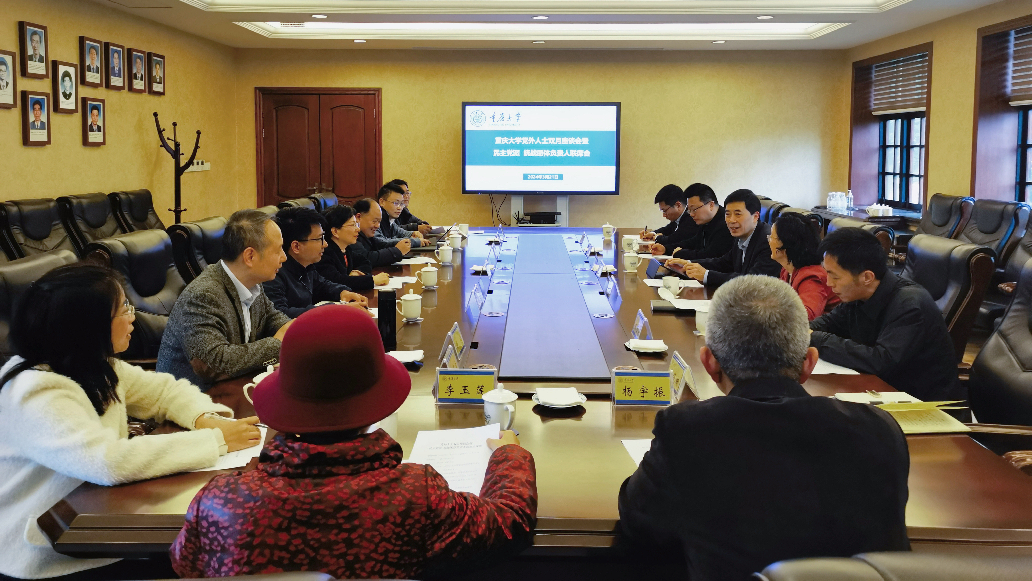 1711092490556099.jpg 微信图片_20240322152808.jpg