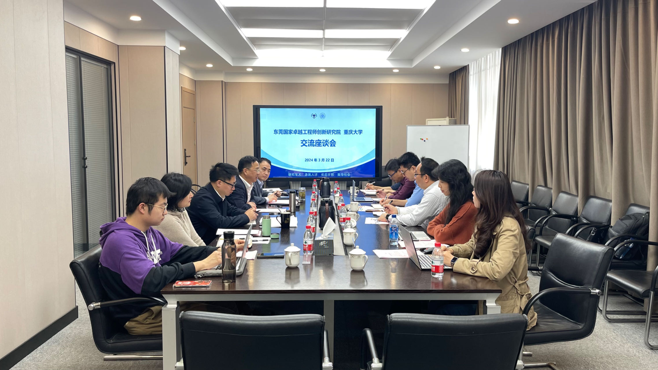 新闻稿图片.jpg