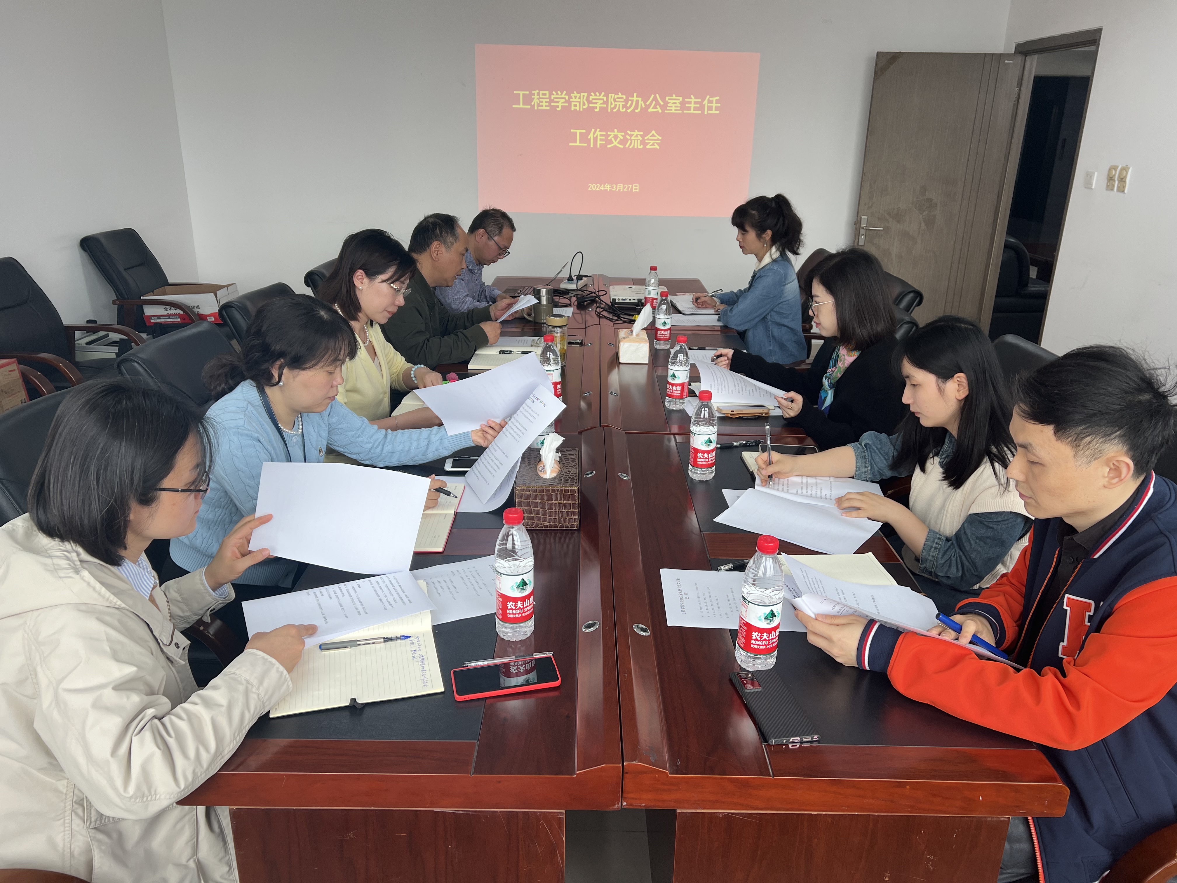 工程学部召开学院办公室主任工作交流会.jpg