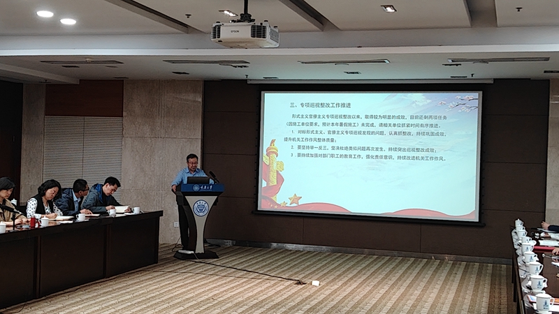 微信图片_20240329130118.jpg