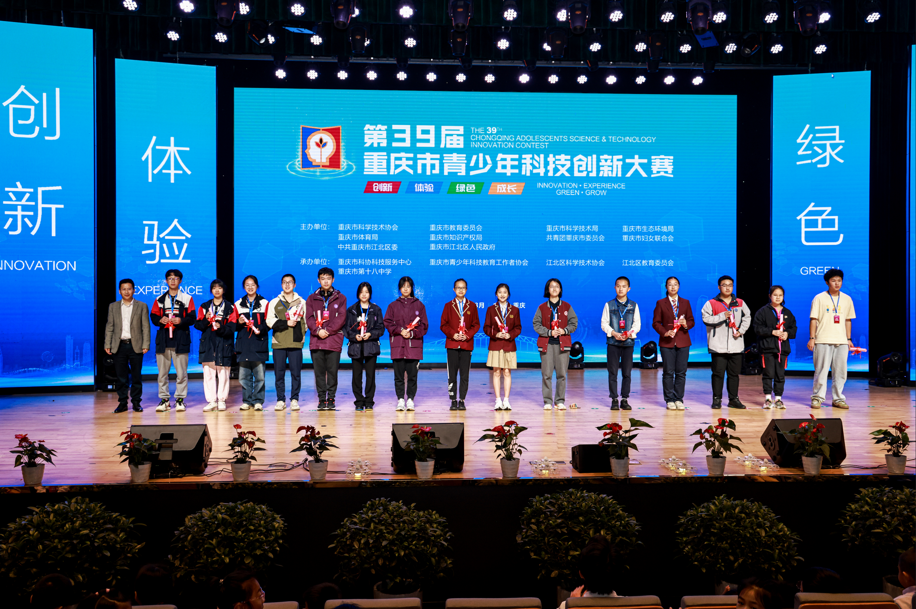 微信图片_20240401164329.png