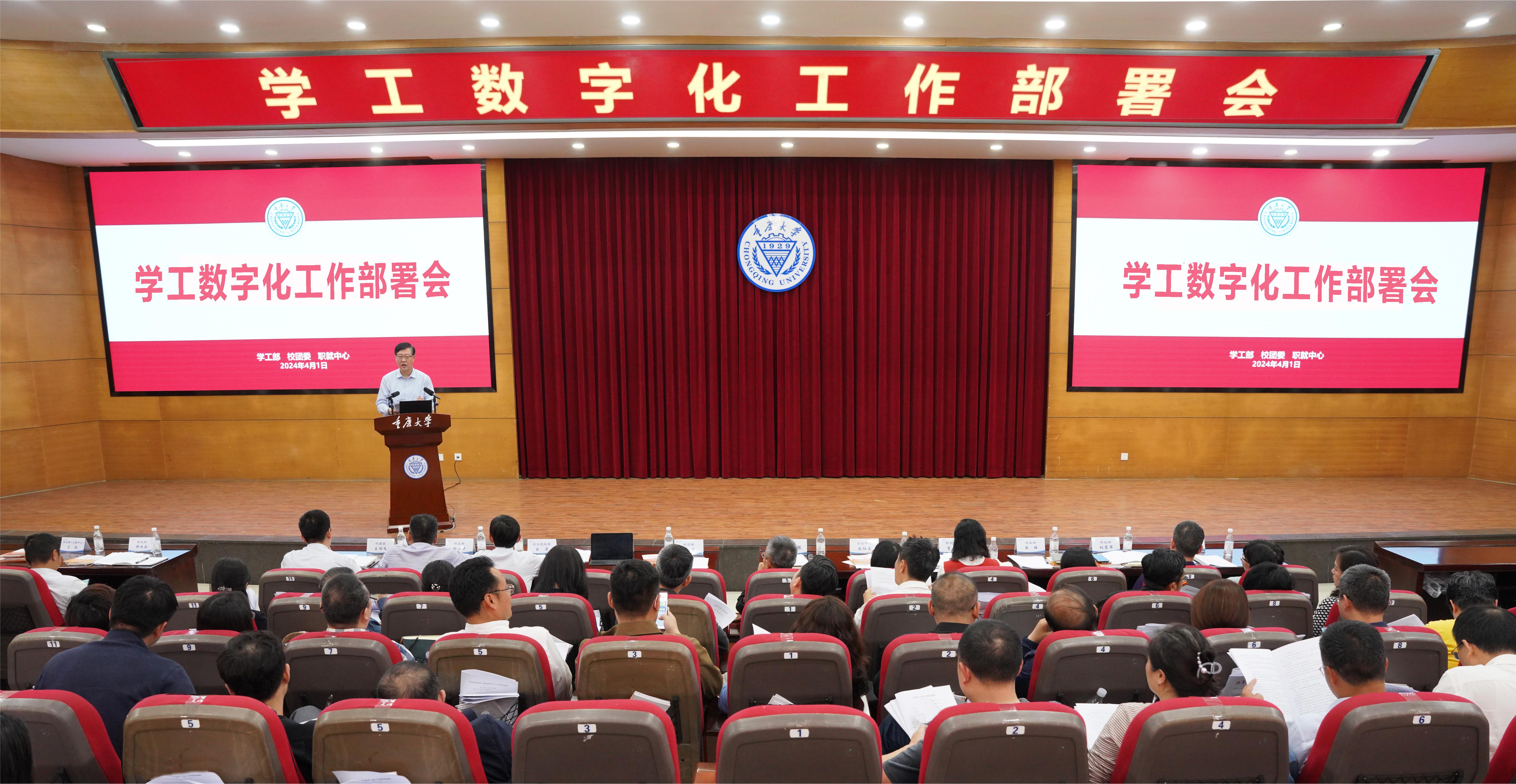 1712052573796742.jpg 微信图片_20240402180915.jpg