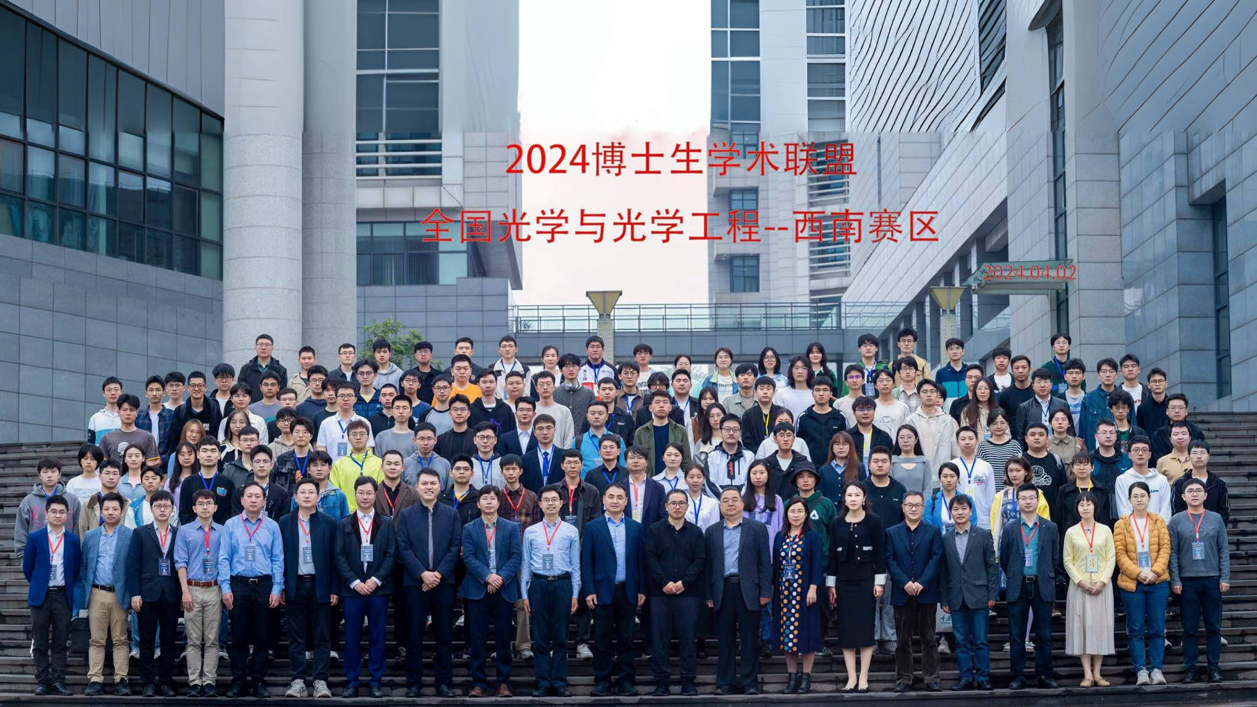 微信图片_20240403163955.jpg