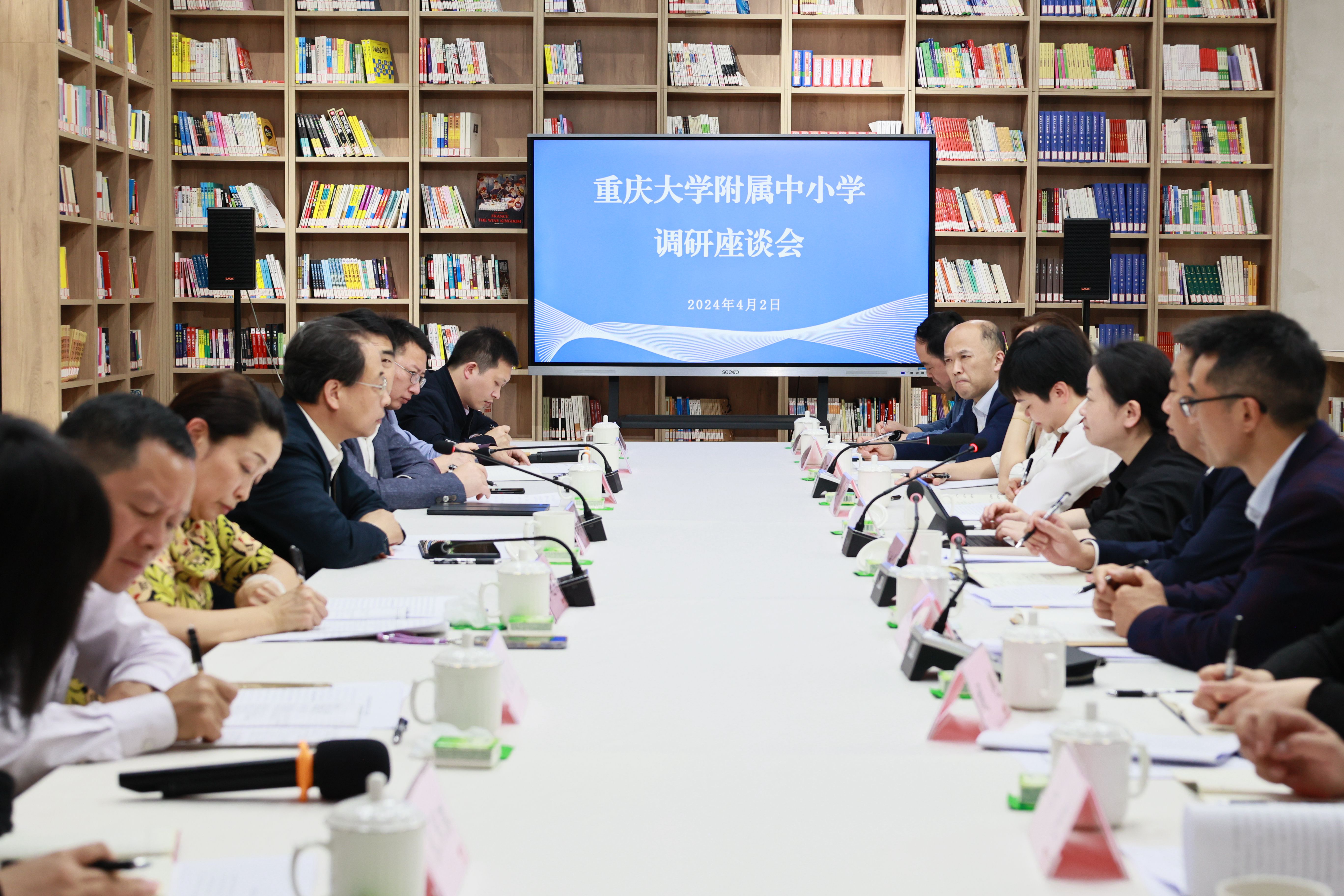 座谈会_副本.jpg