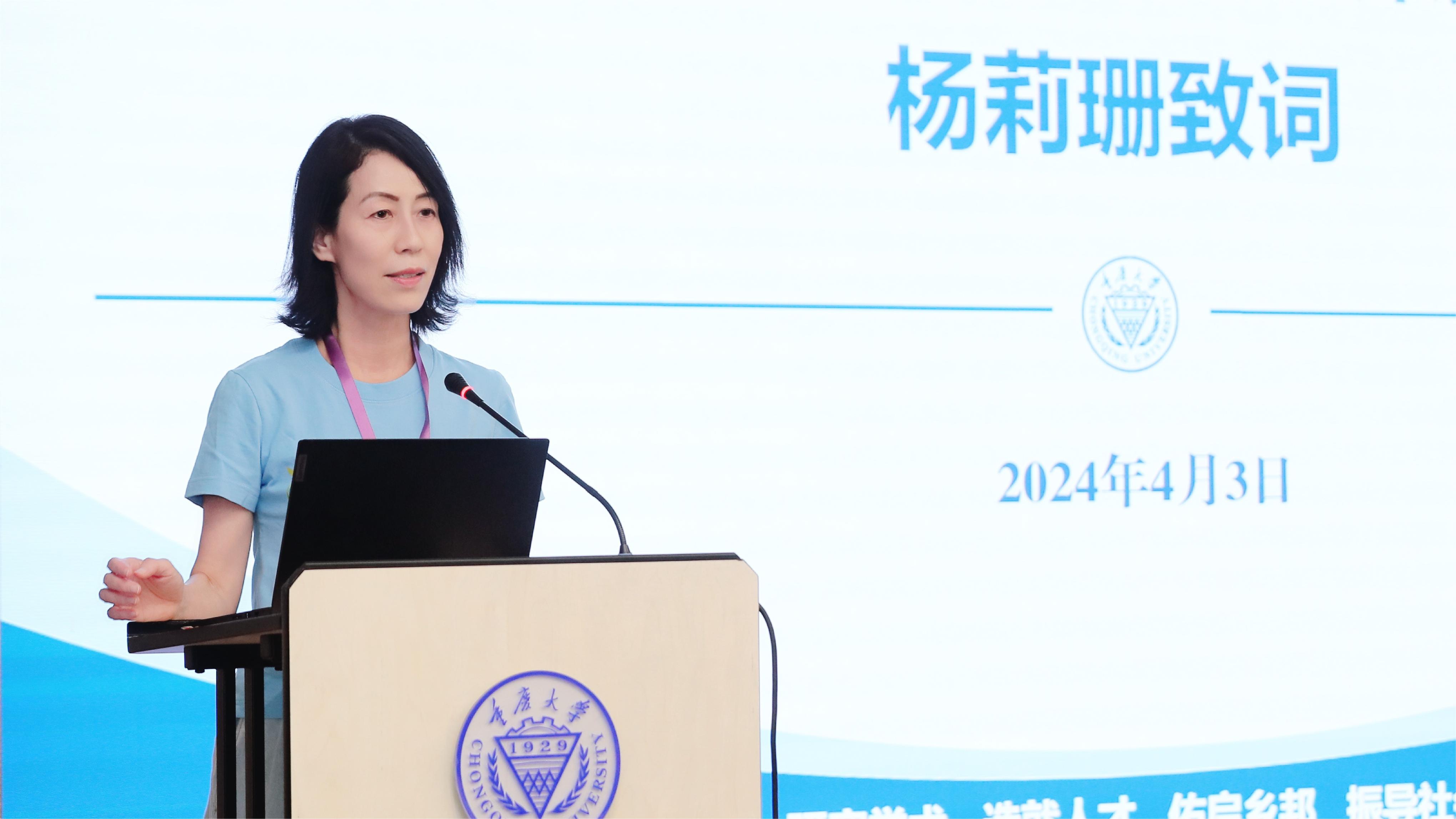 QMN主席 致辞.jpg