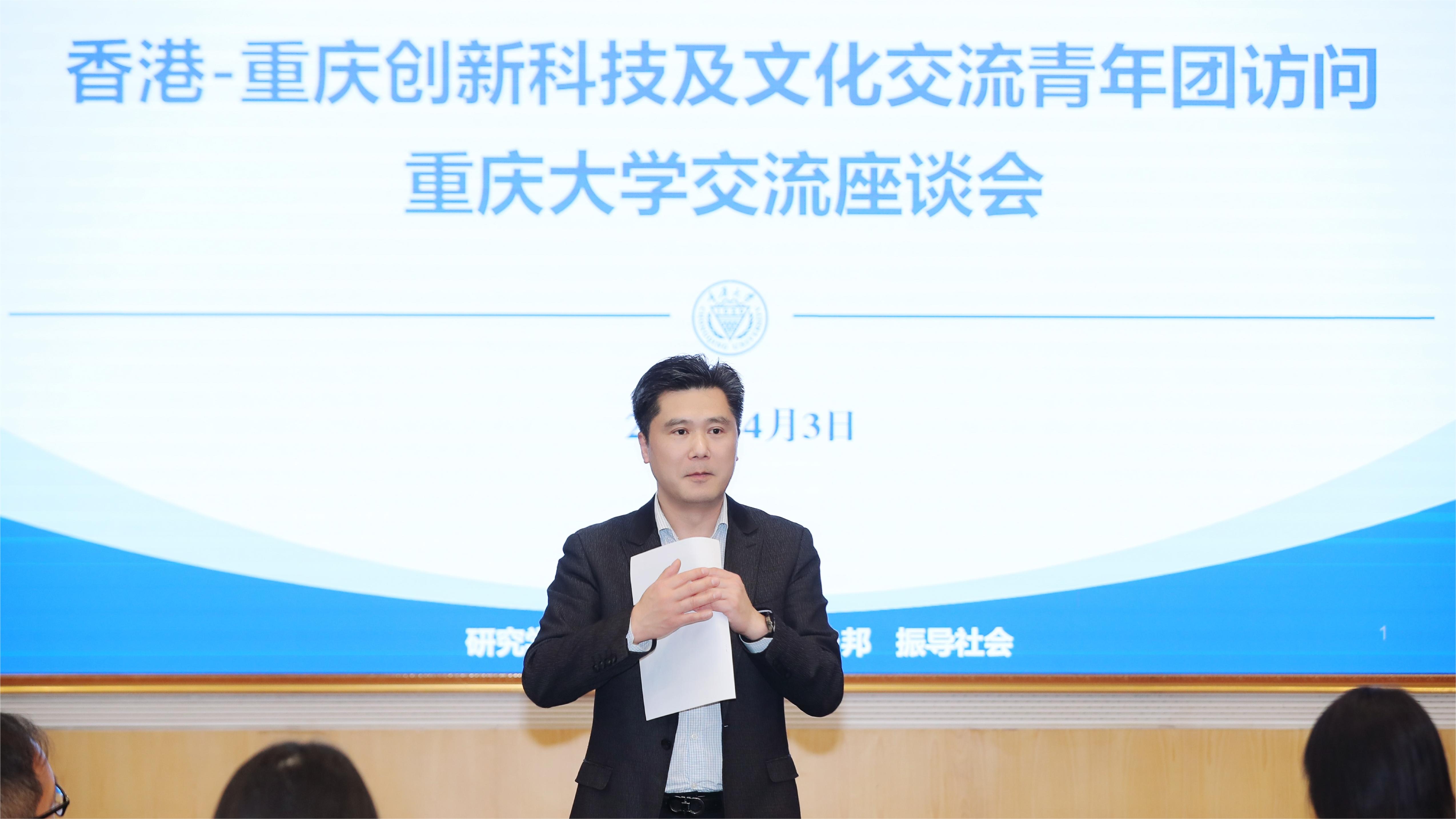 QMN香港 座谈会 发言.jpg