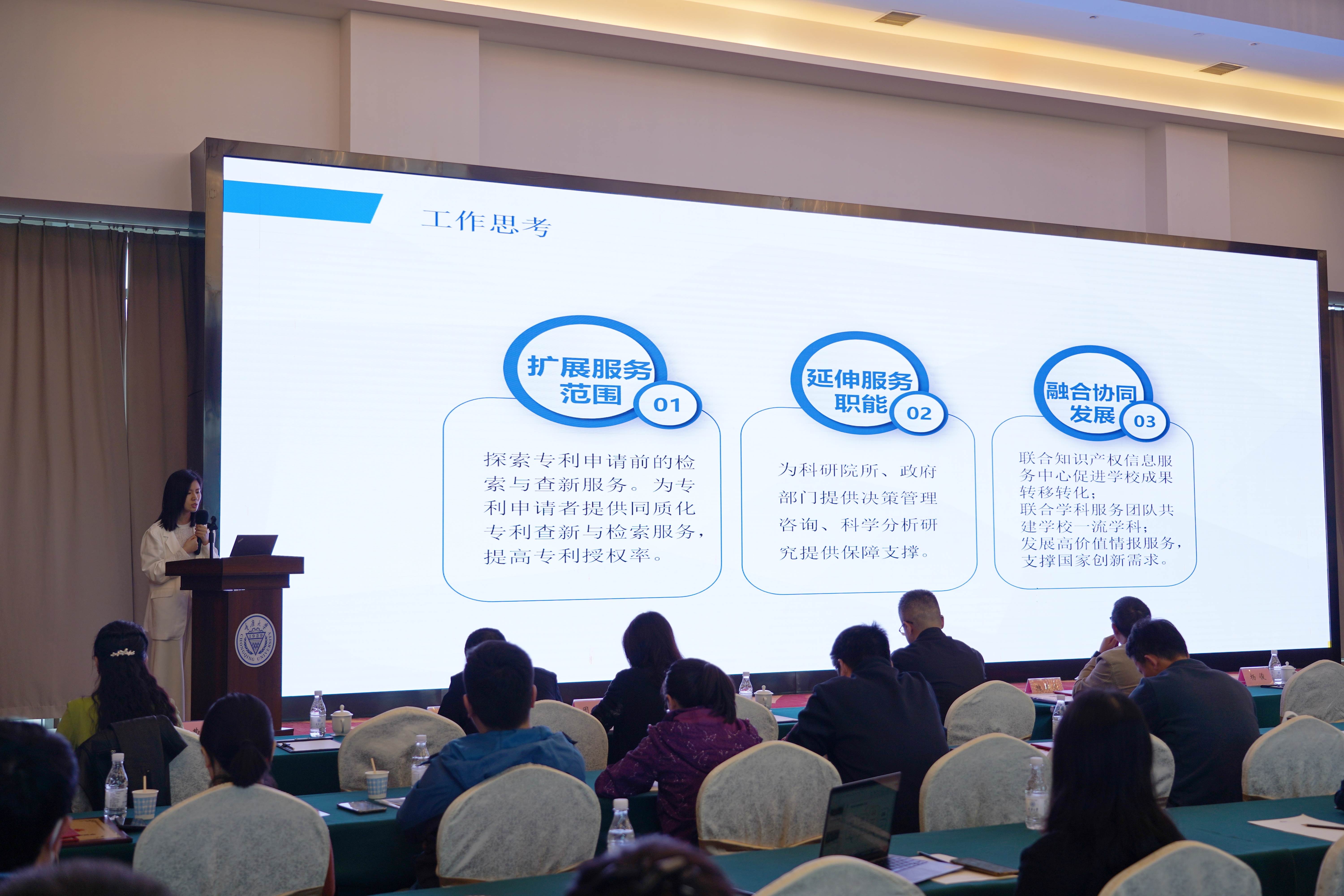 1712805478987852.jpg 重庆大学图书馆 黄娟 (7).jpg