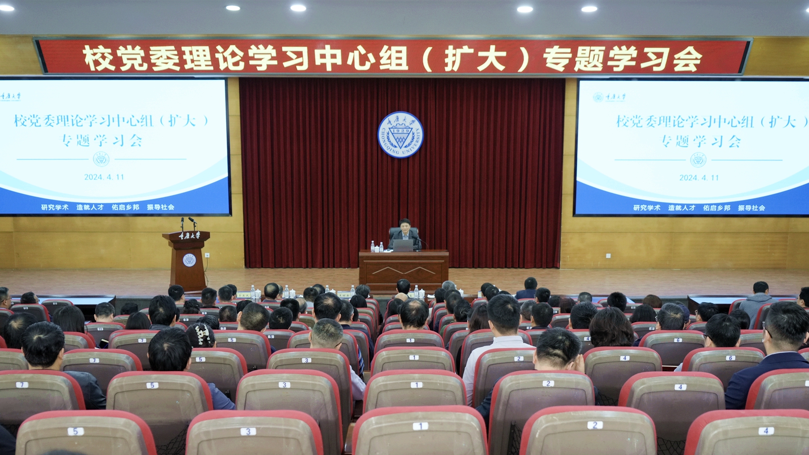 1712911666874133.jpg 微信图片_20240412164502_副本.jpg