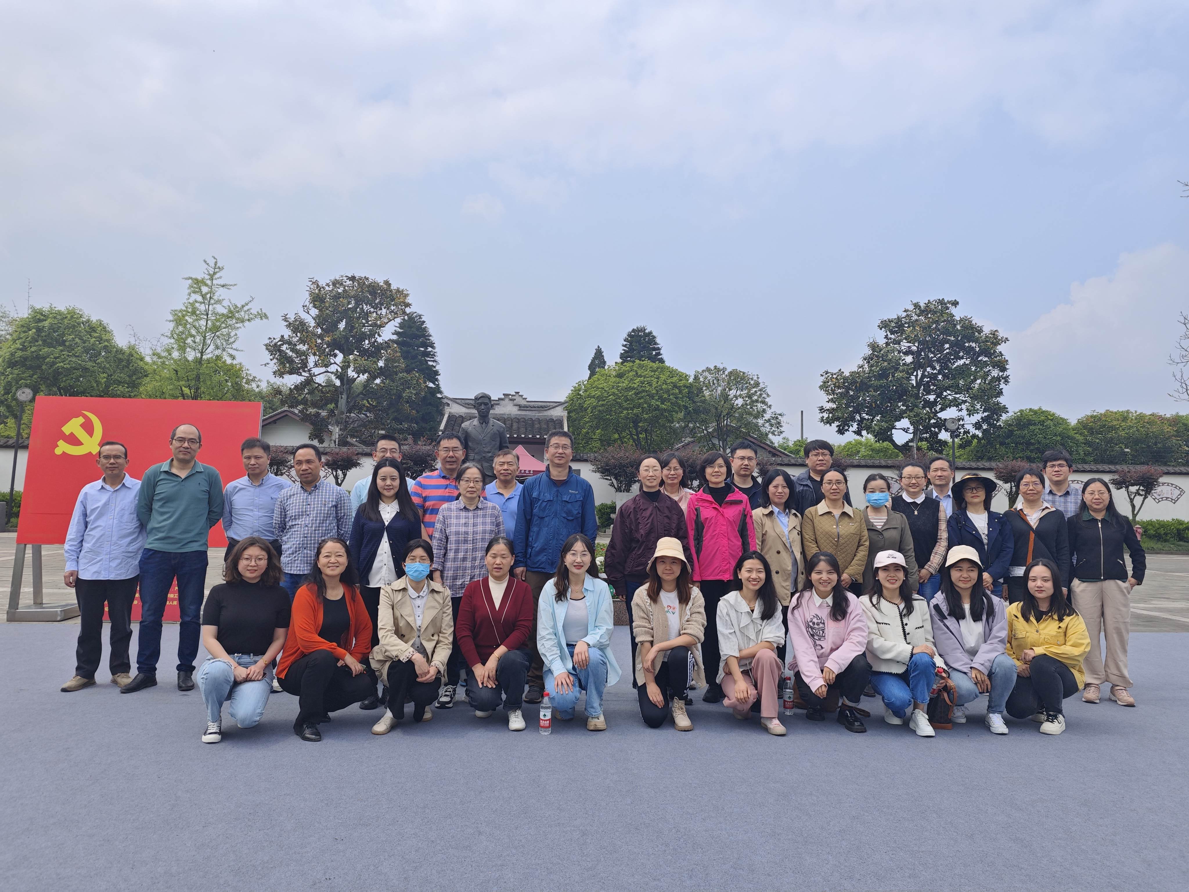 1712916079174087.jpg 20240411 学院分工会春游 合影 江津聂荣臻元帅故居.jpg