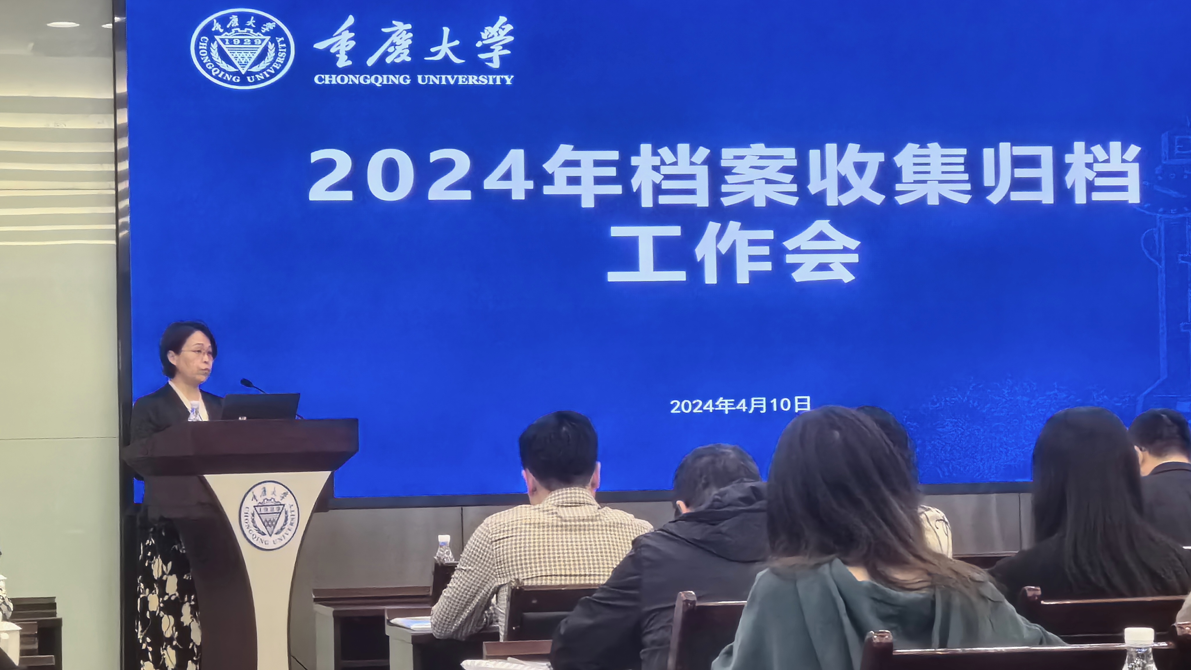 微信图片_20240411090951.jpg