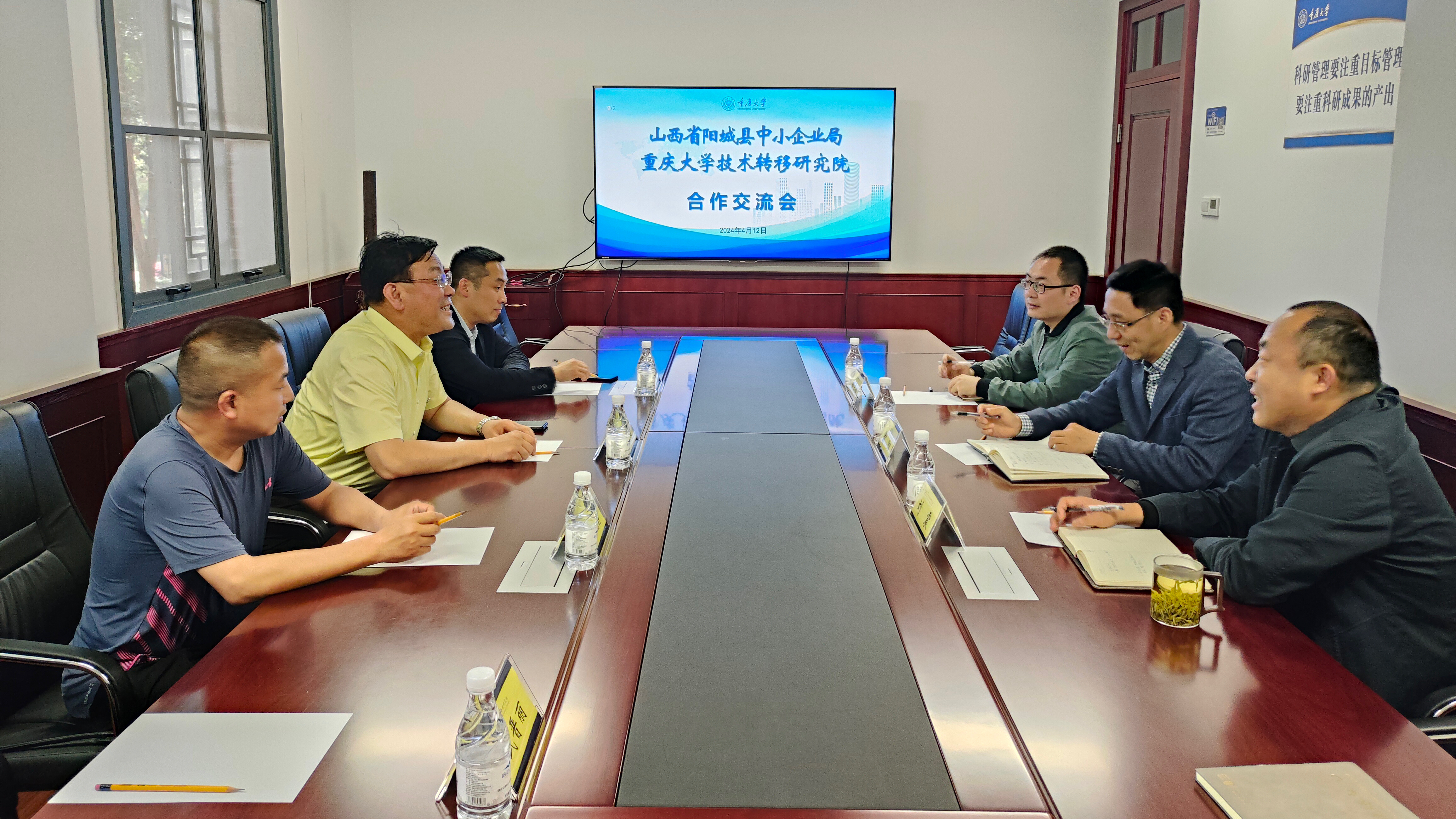 微信图片_20240415154305.jpg