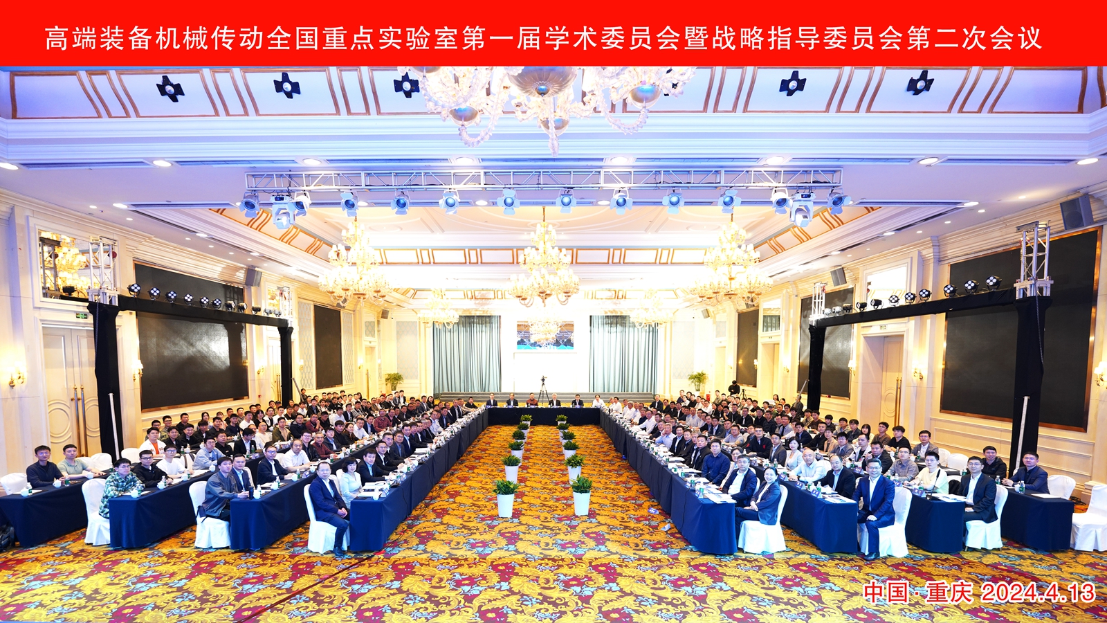 1713235620967228.jpg 微信图片_20240416104210_副本_副本.jpg