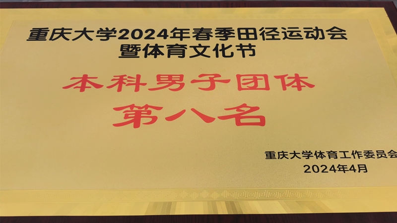 20240412-入场式6.jpg