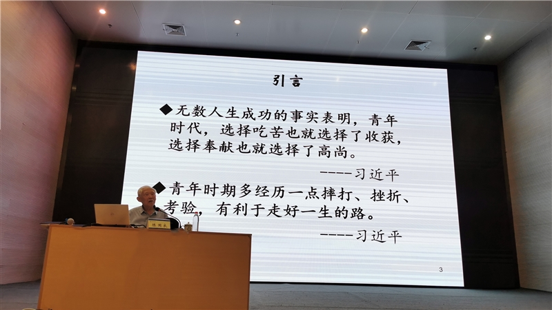 20240415-陈国良院士讲座新闻照片2.jpg