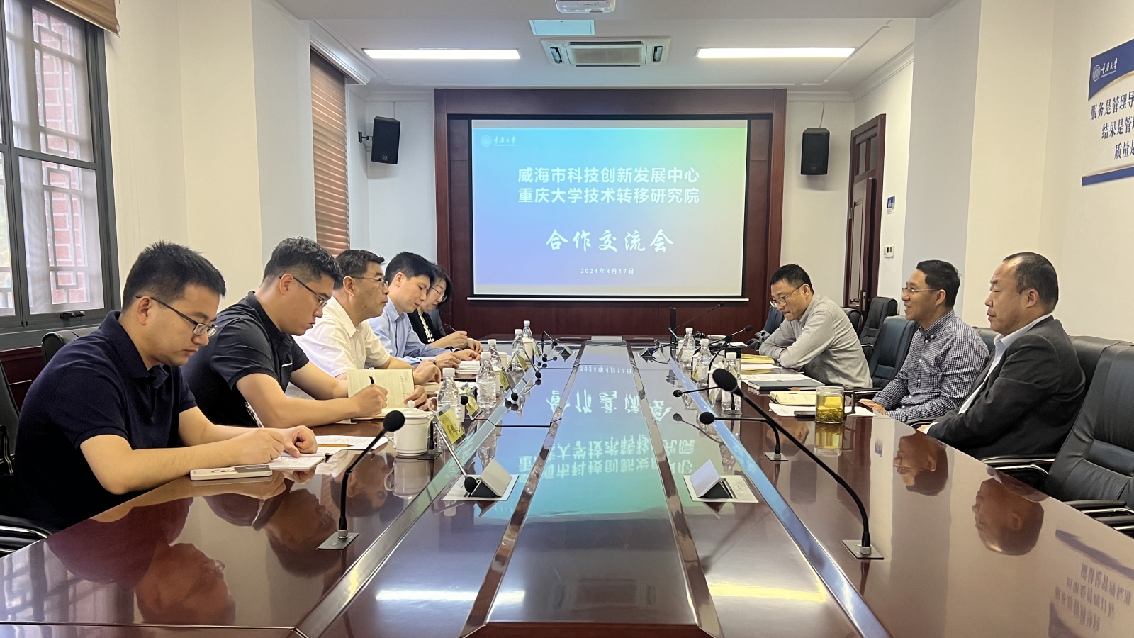 技术转移研究院与威海市科技创新发展中心开展合作交流_副本2.jpg