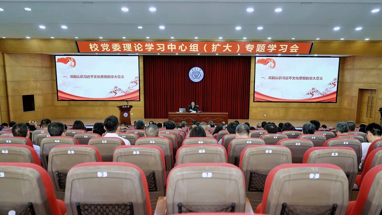 1713520813441288.jpg 微信图片_20240419175948.jpg