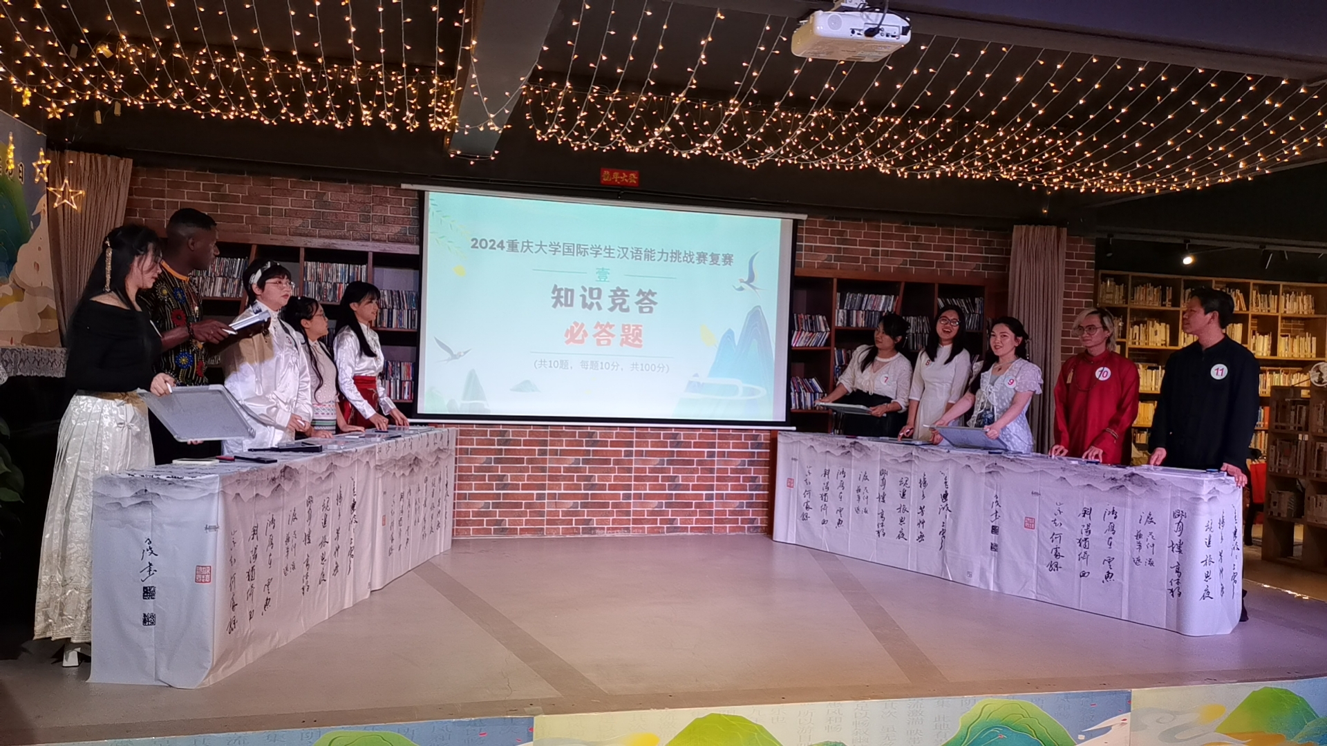1714009717960145.jpg 知识竞赛三.jpg