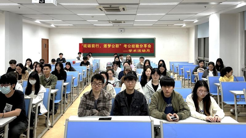 学术活动月合照.jpg
