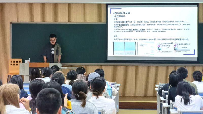邵治锦经验分享1.jpg