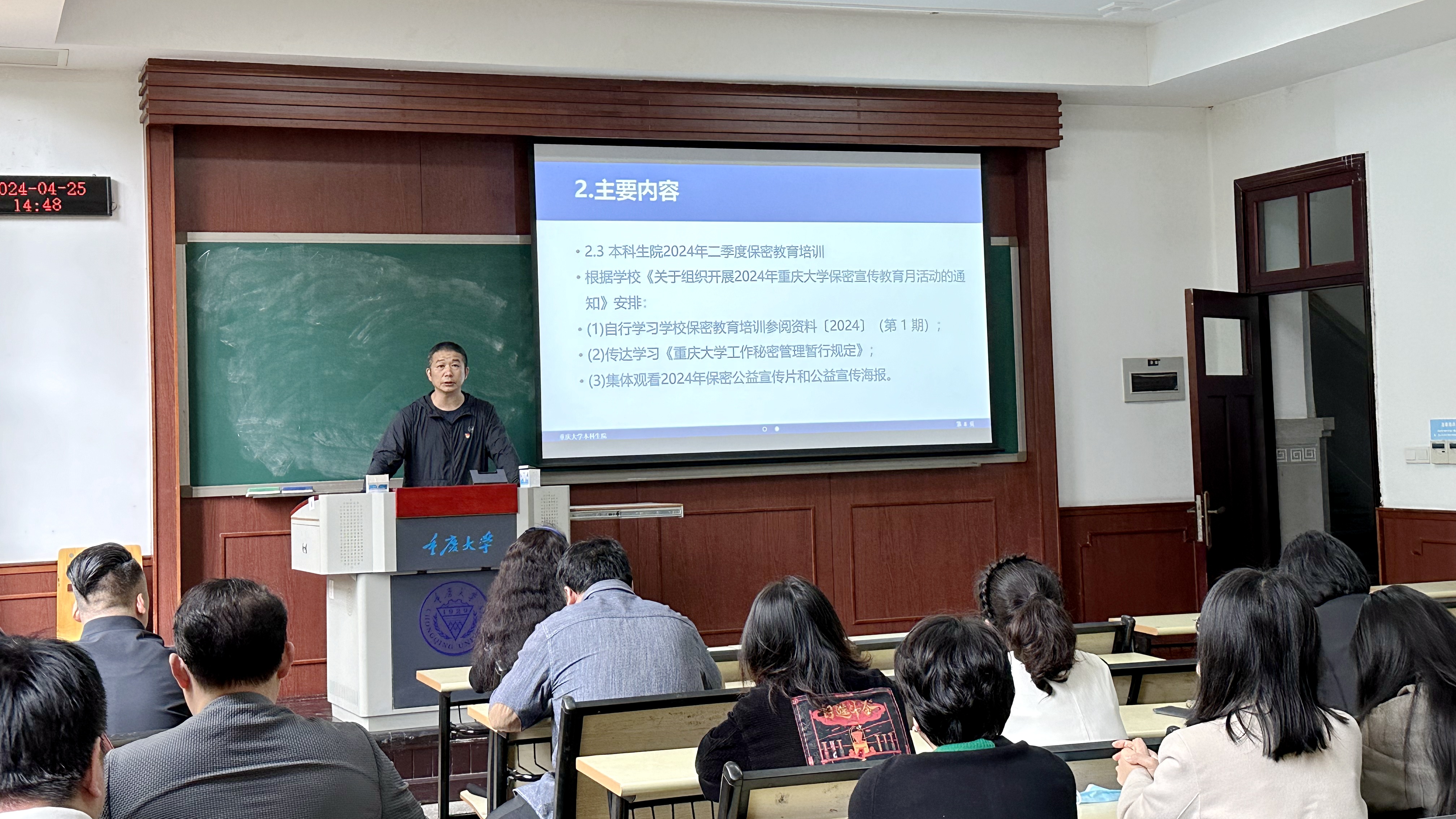 微信图片_20240426111837.jpg