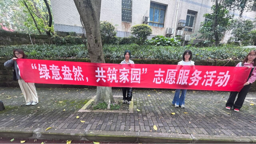 绿意盎然1.png