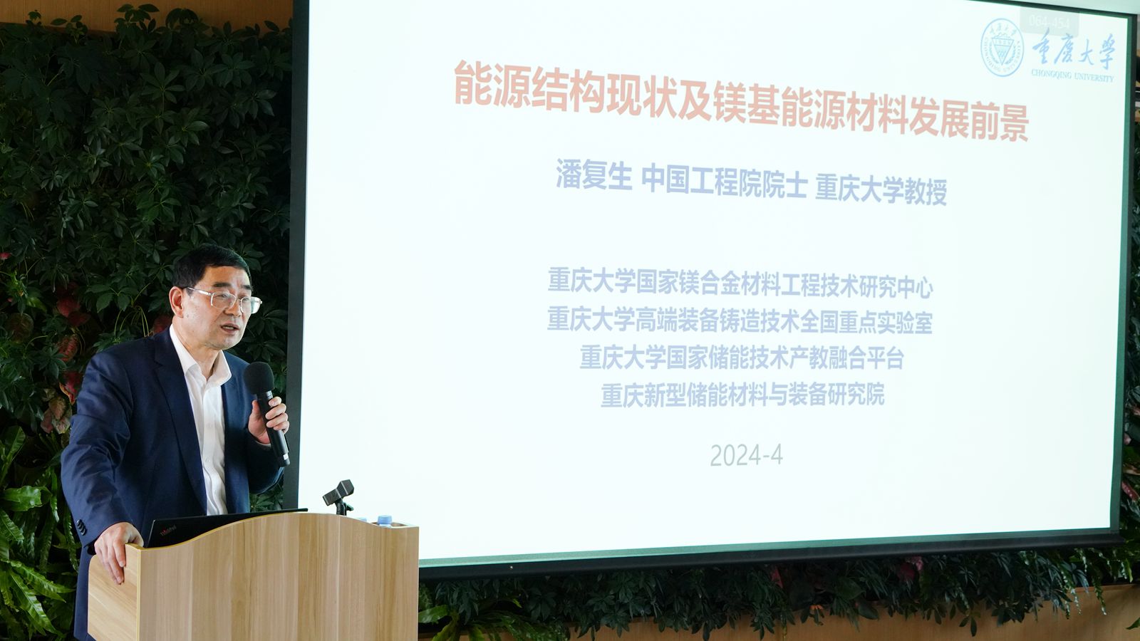 1714464171565646.jpg 微信图片_20240430160015_副本.jpg