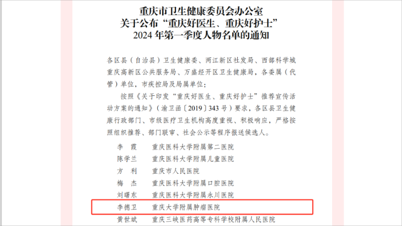 微信图片_20240508170158(1).png