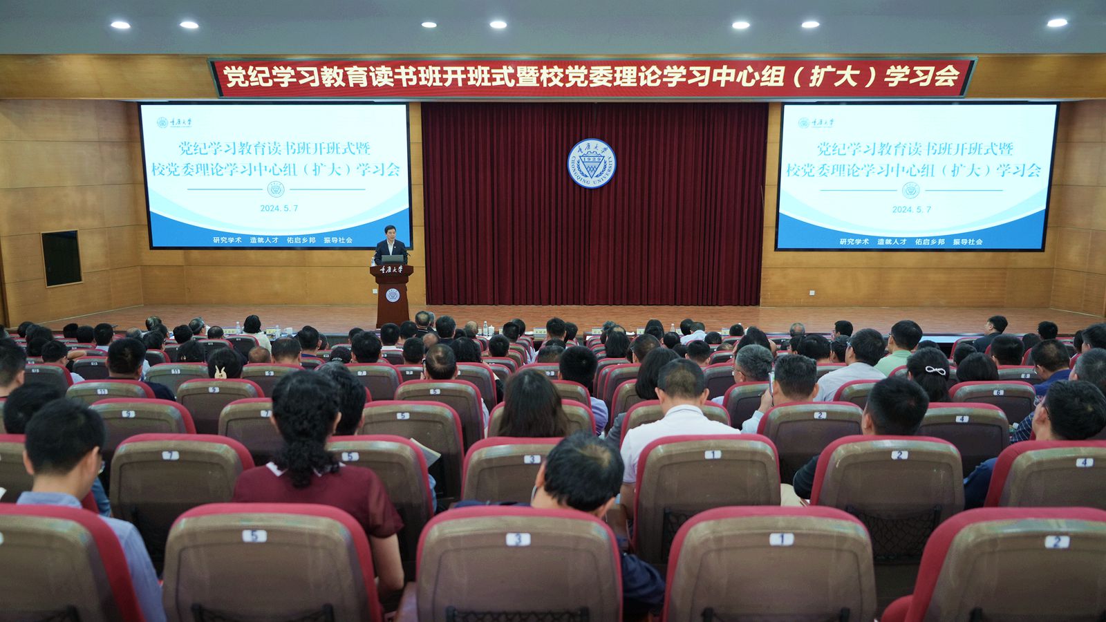 1715160880889690.jpg 微信图片_20240508171113_副本.jpg