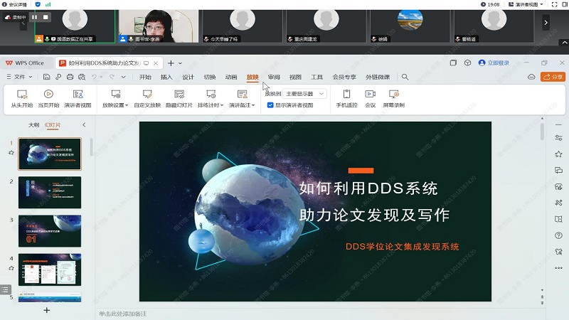 讲座图片1.jpg