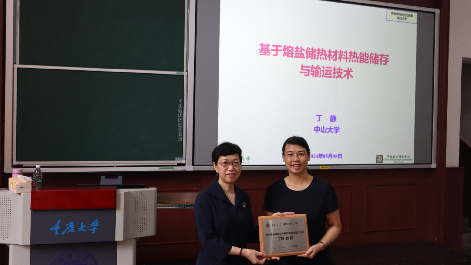 1715311105420169.png 新闻稿图片4.png
