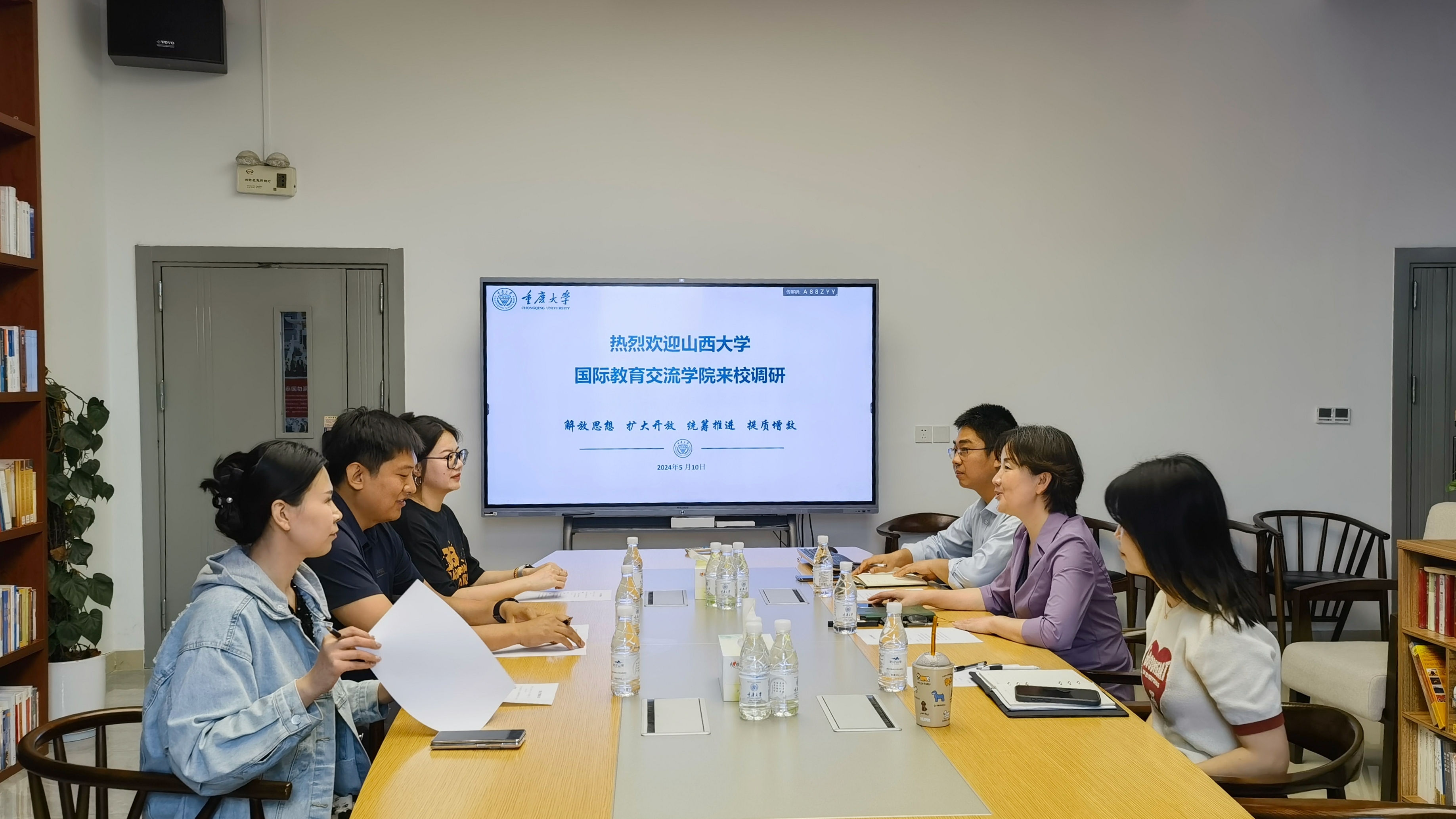 调研照片 新闻网 1.jpg