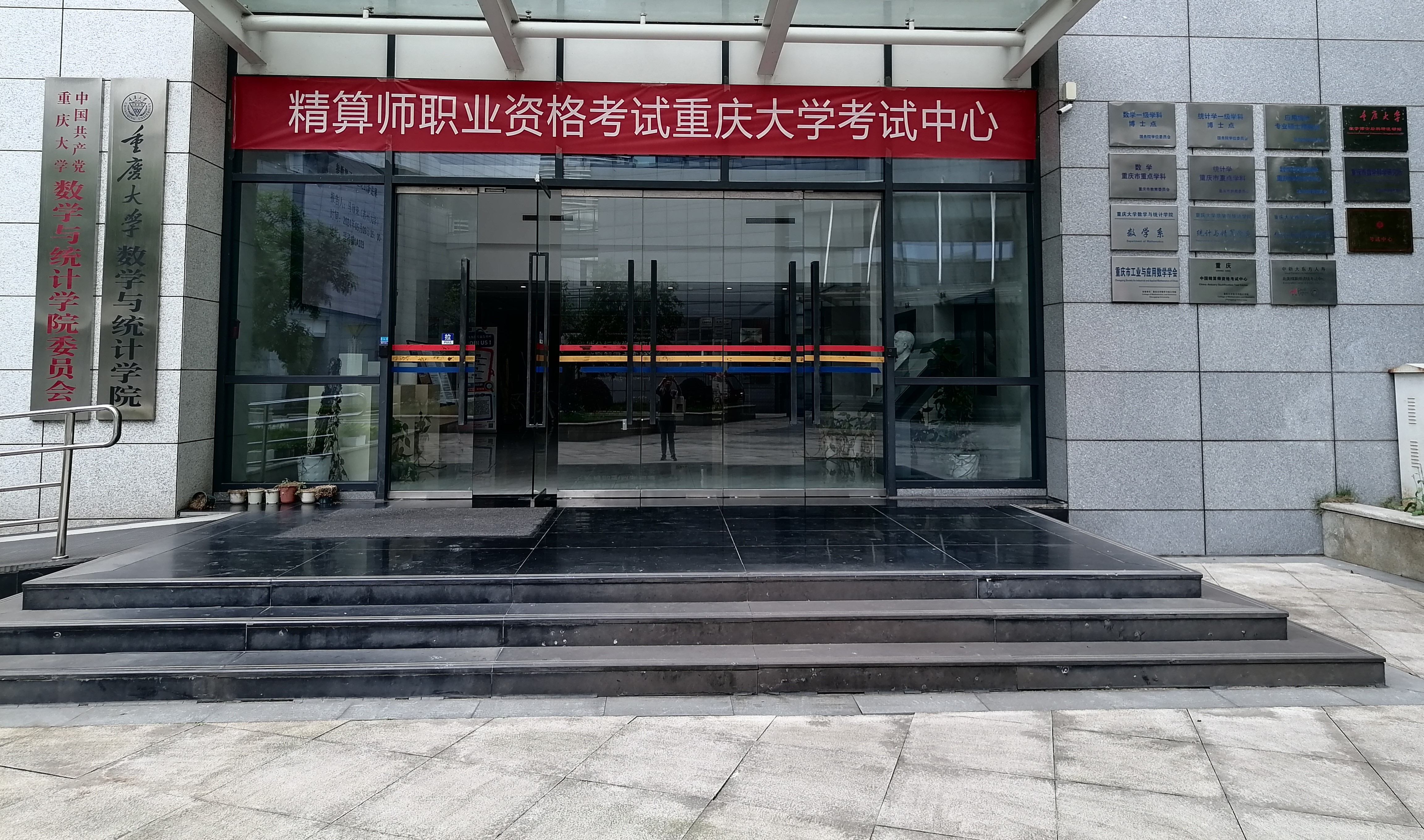 大门 (2).jpg