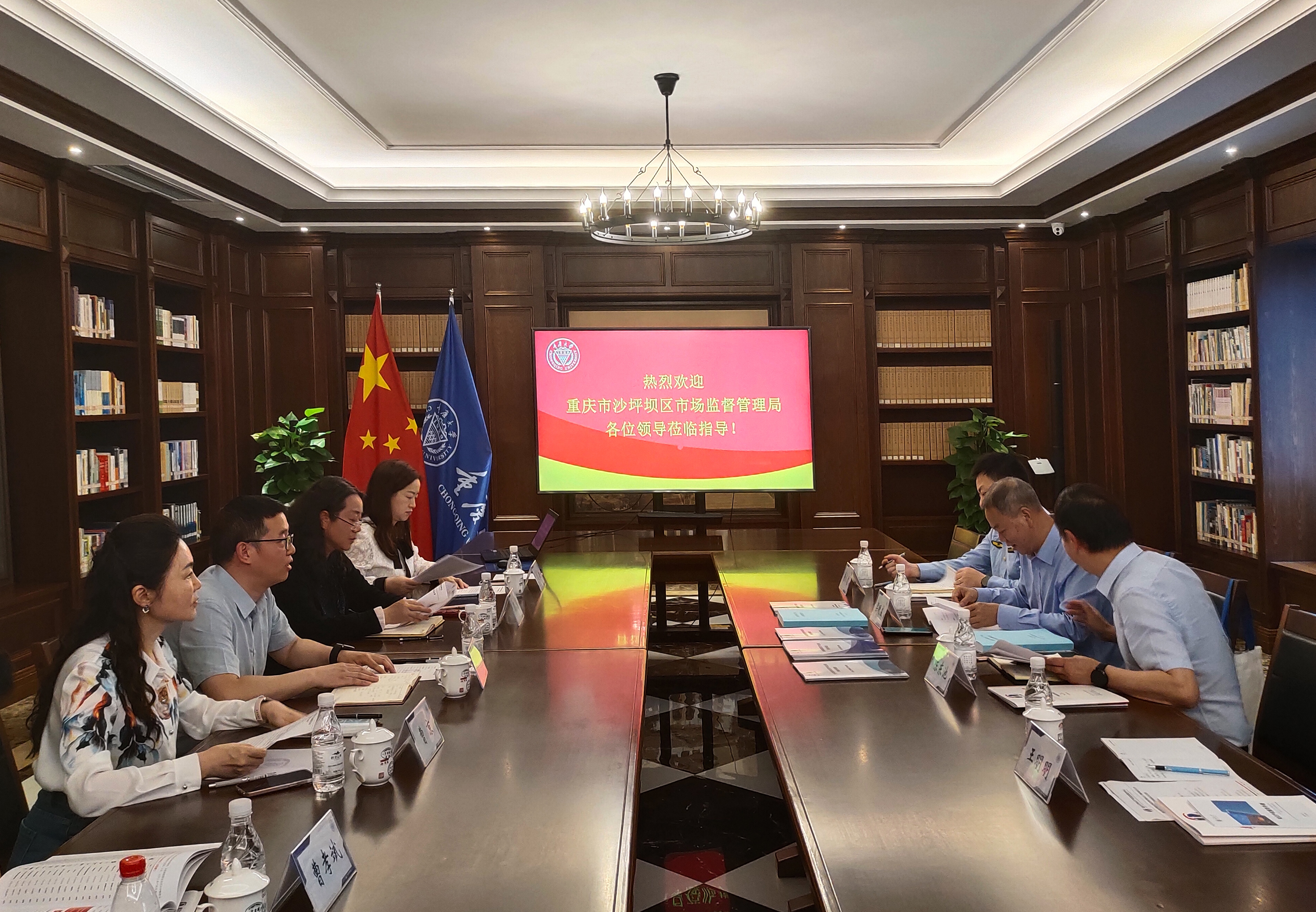 沙区局座谈.jpg