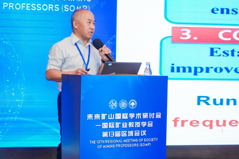 1715828186903027.png 8.杨鹏 作大会特邀报告.png