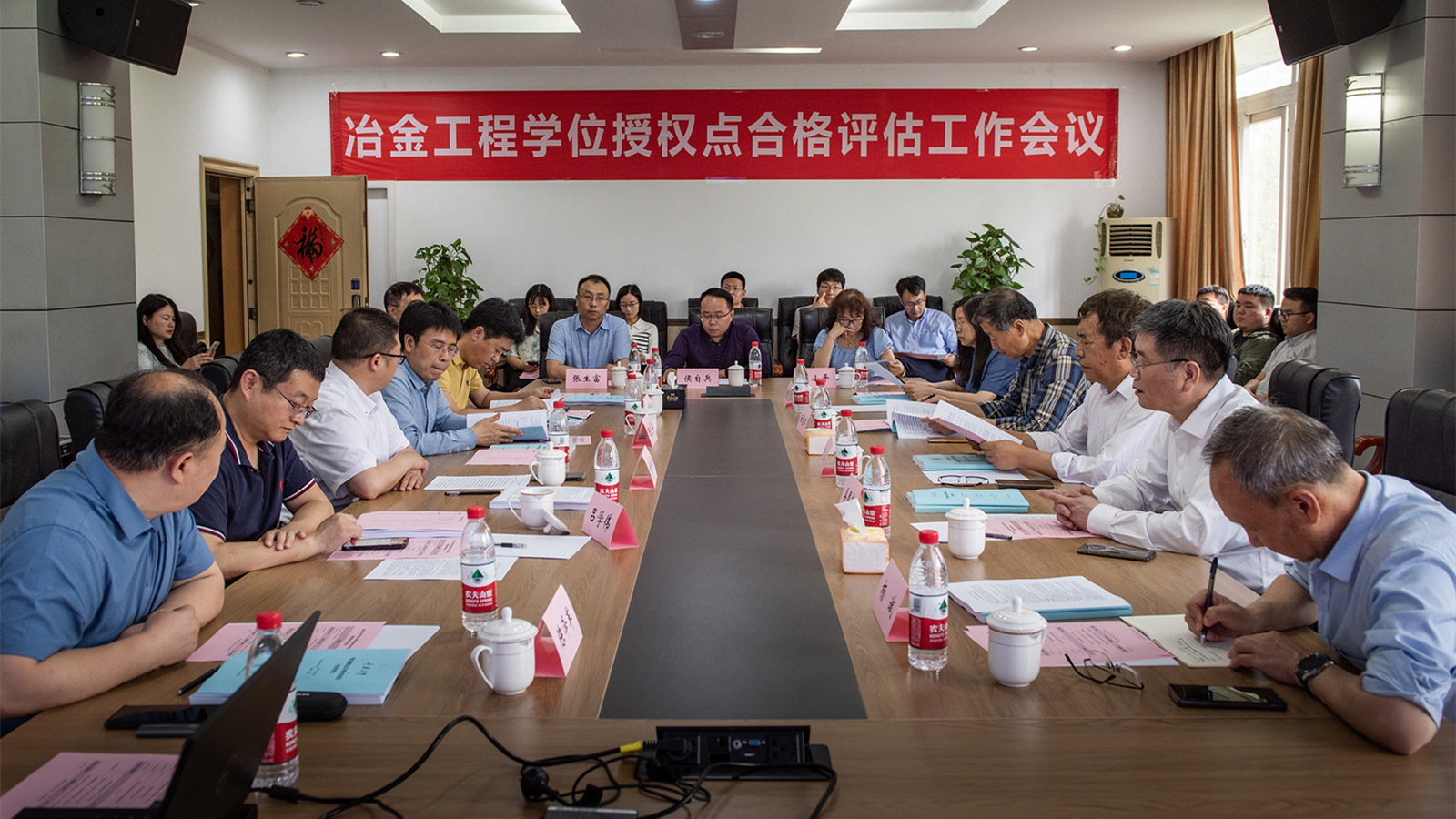 微信图片_20240520215312_副本.jpg