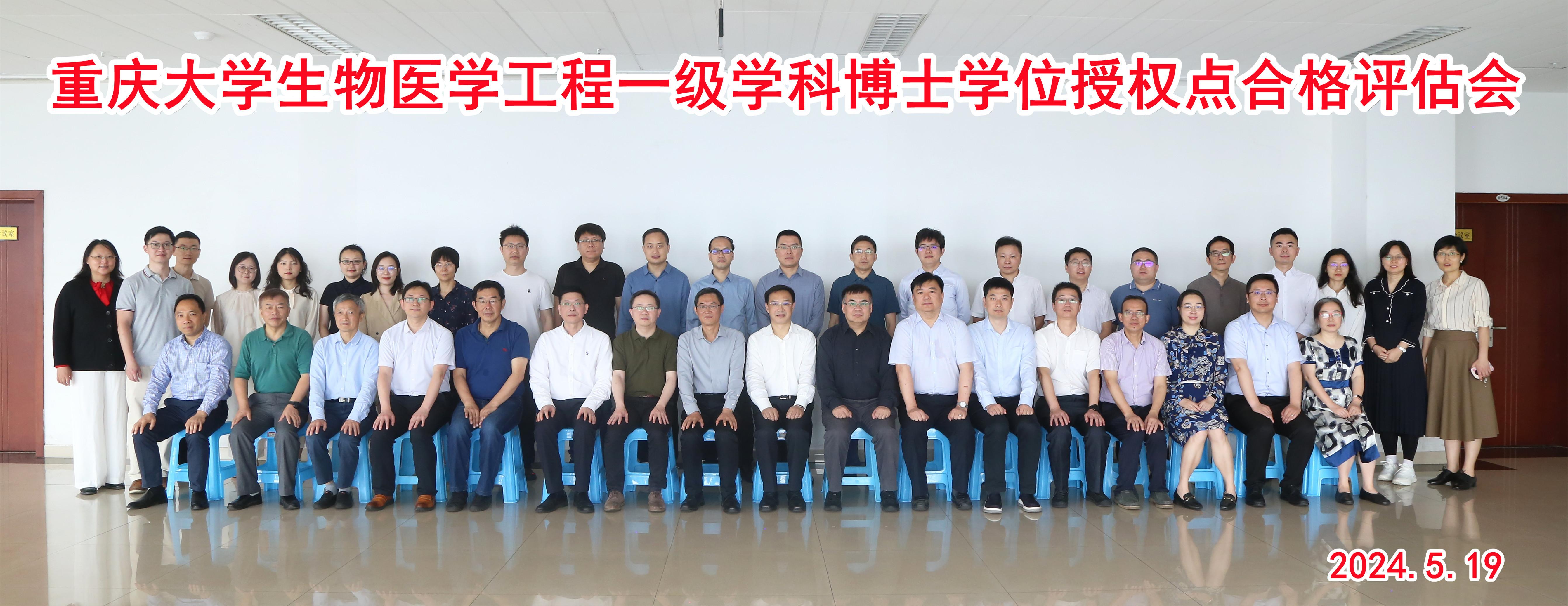1716264563598023.jpg 合影定.jpg