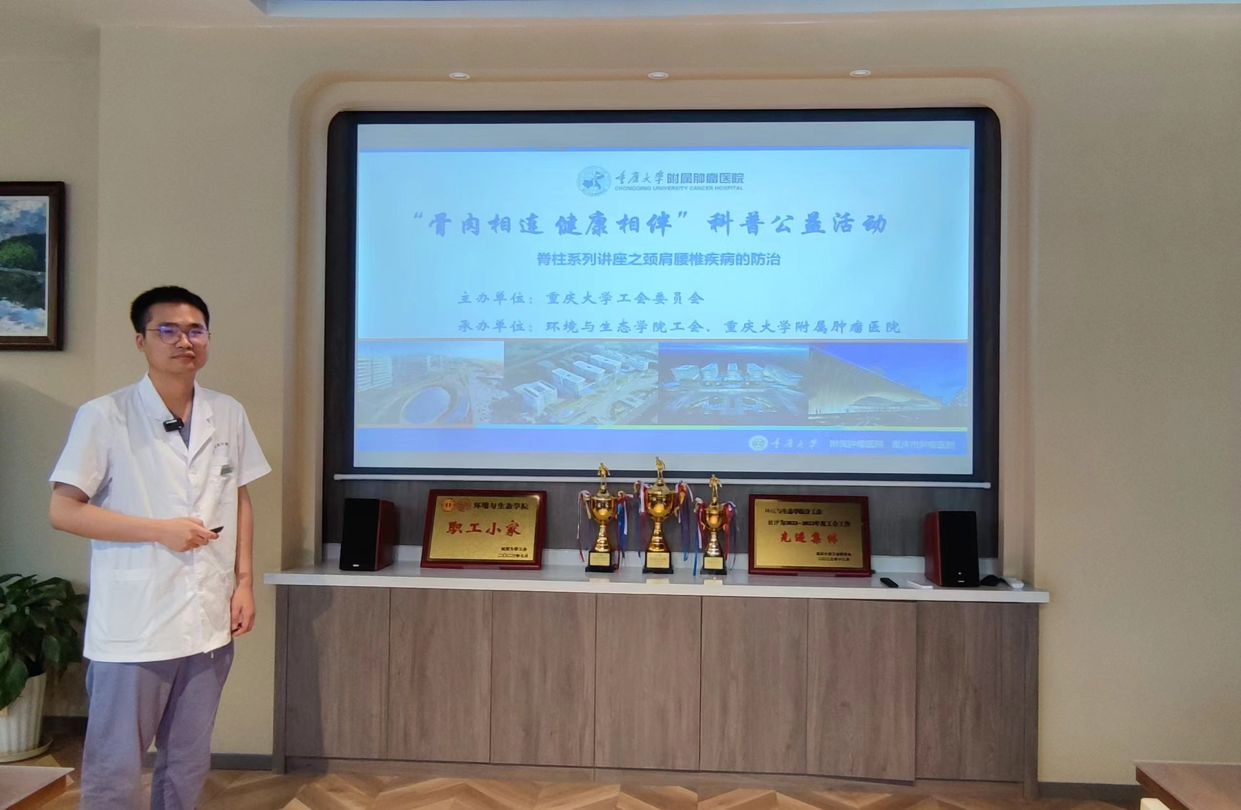 肩颈讲座图片1.jpg