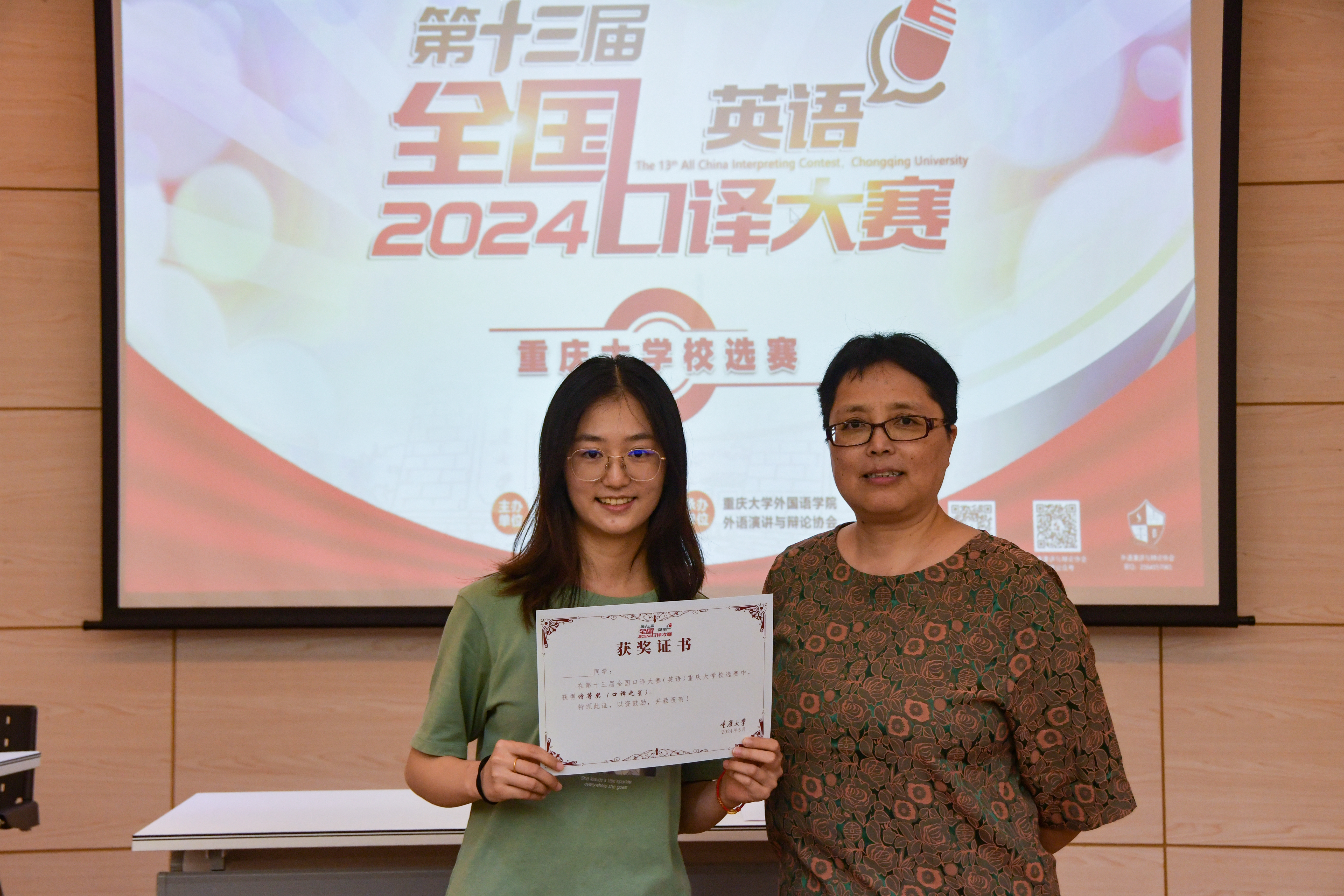 DSC_9521-特等奖.jpg