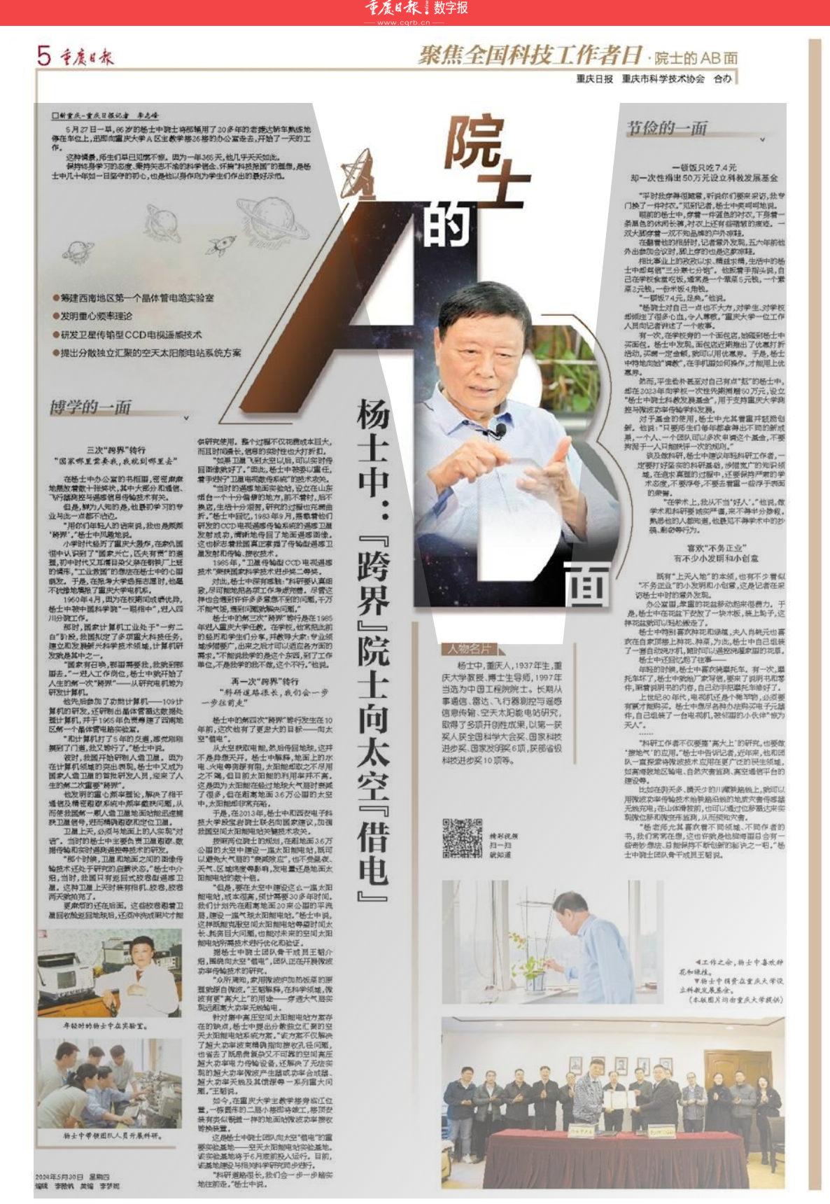 1717035270429210.png 微信图片_20240530101431.png