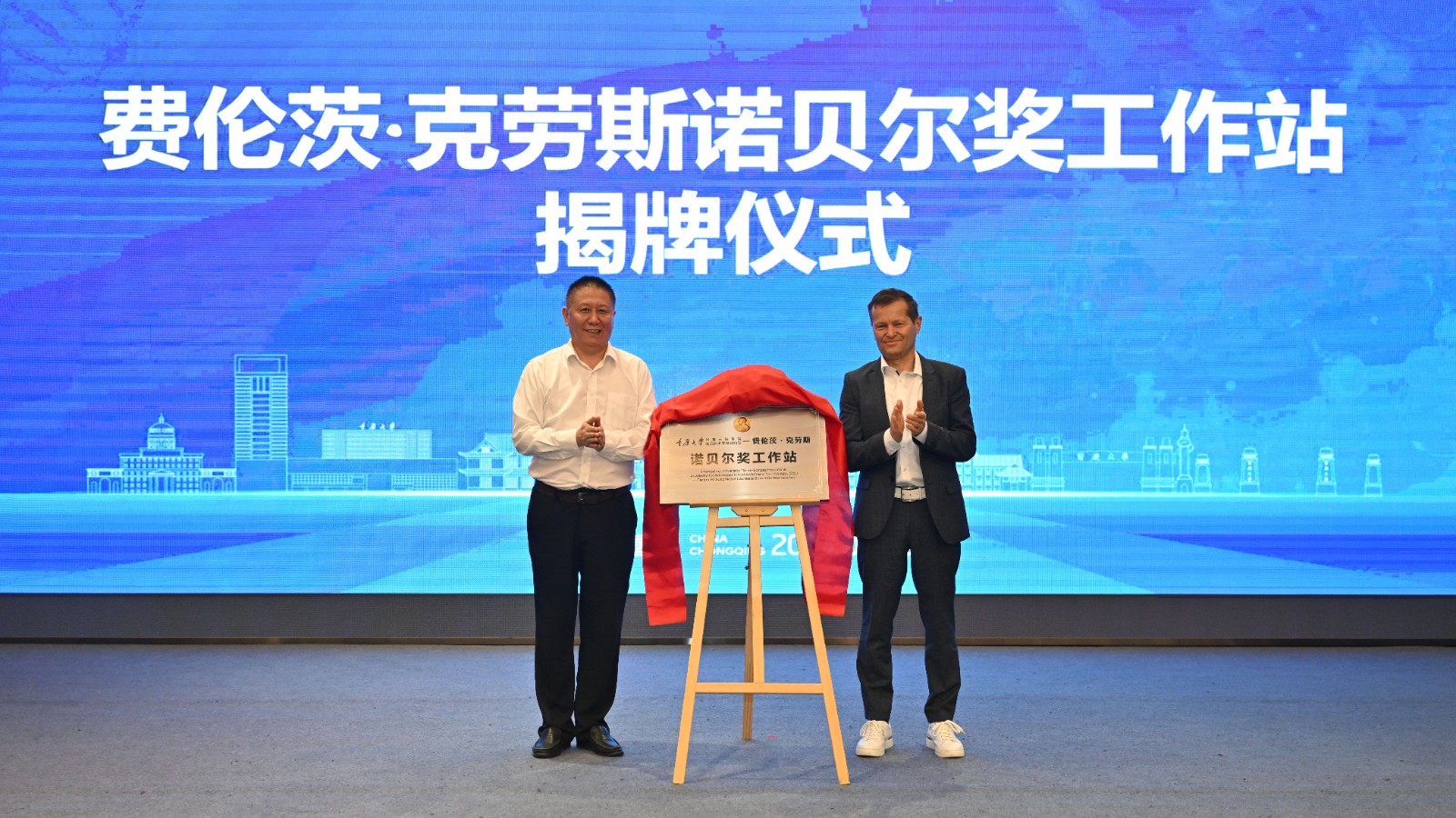新闻配图3.jpg