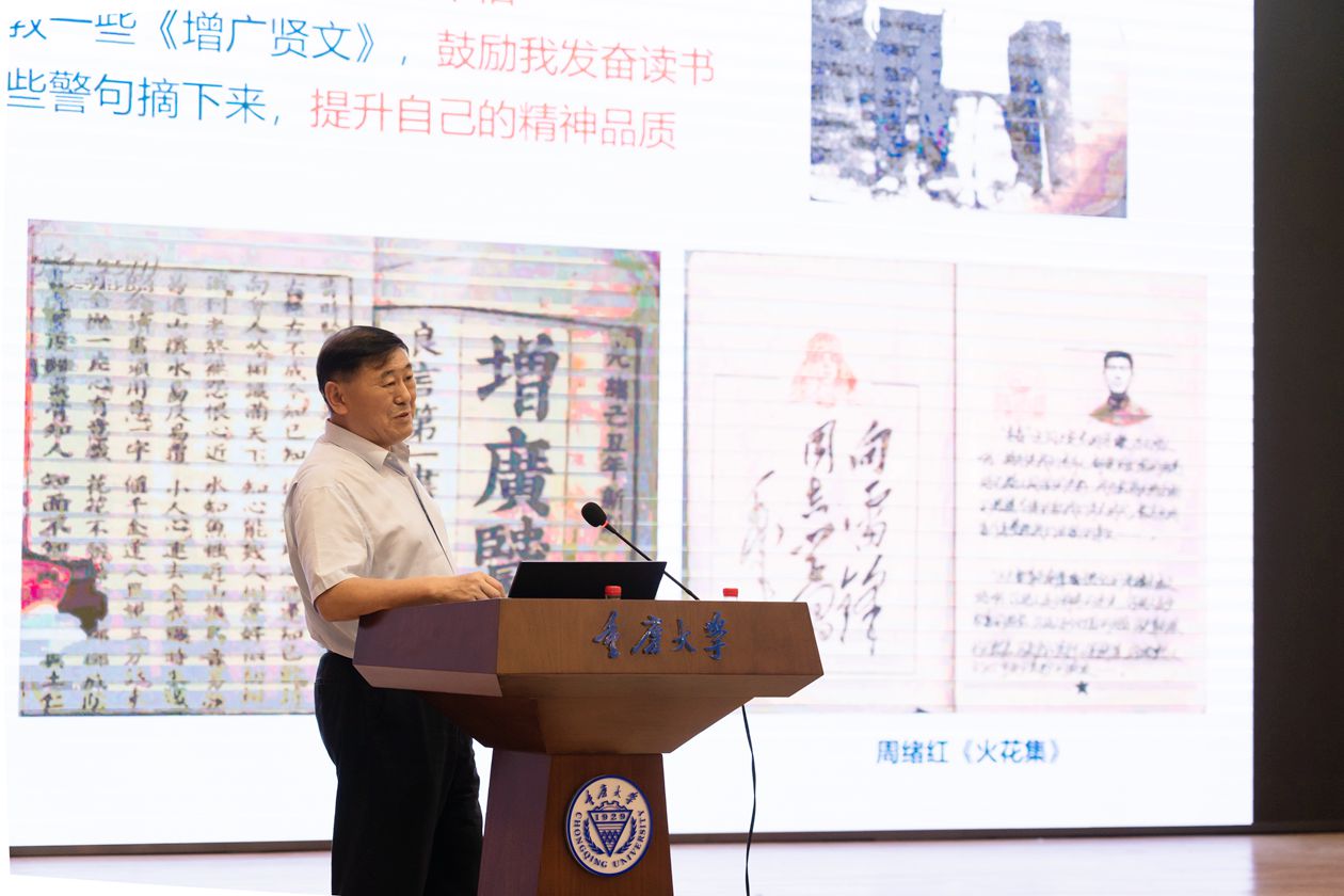 1717120164599257.jpg 周绪红院长发言_副本.jpg