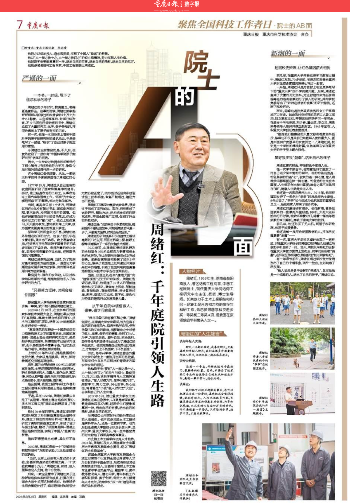 1717121220197891.png 微信图片_20240531100653.png