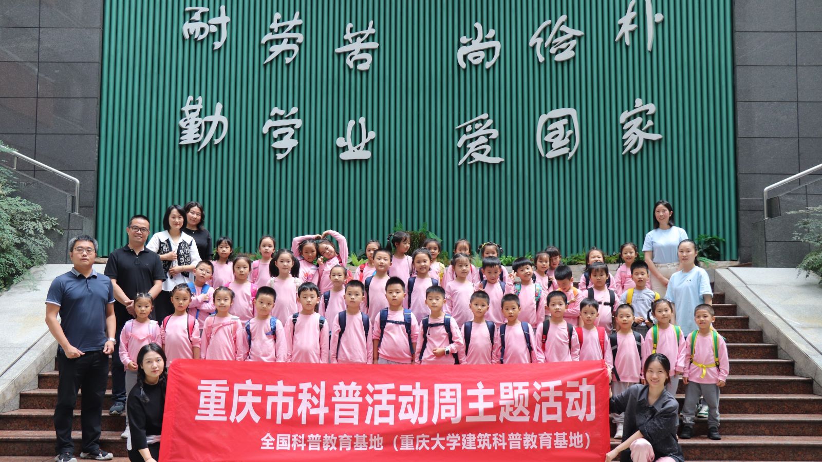 01 开幕合影.jpg