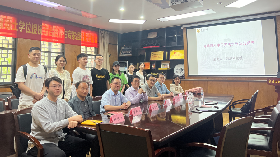 微信图片_20240604173827.png