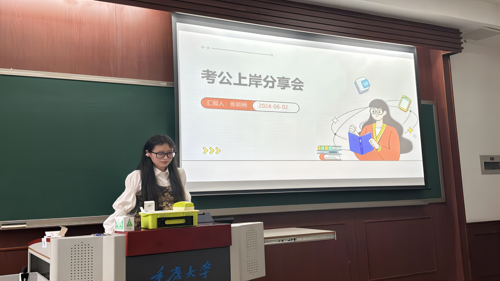 图片2(2).png