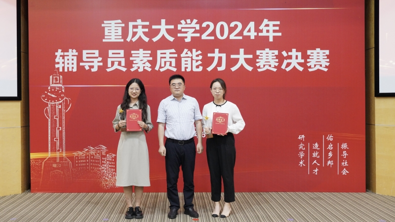 1718162656800539.jpg 一等奖_副本.jpg