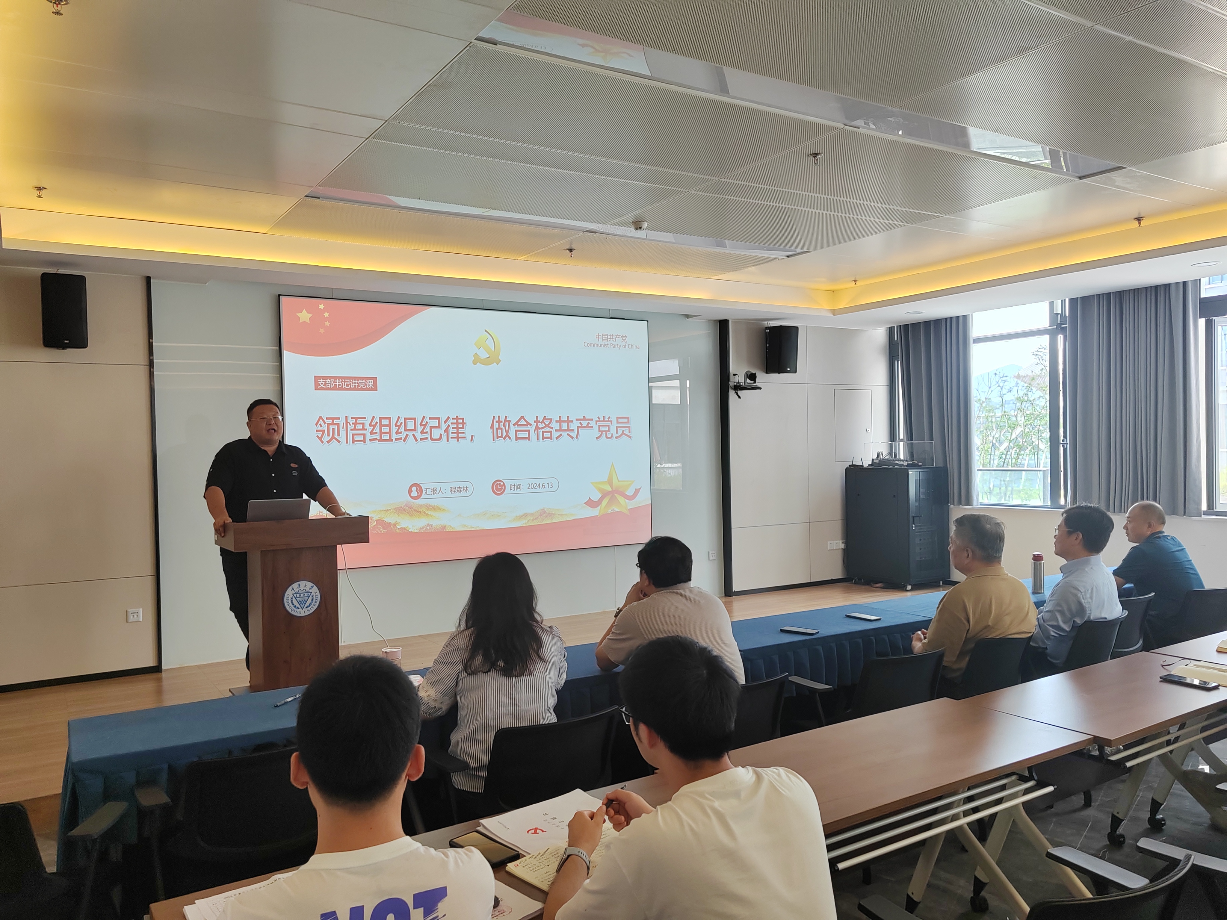 20240613主题党日3.jpg
