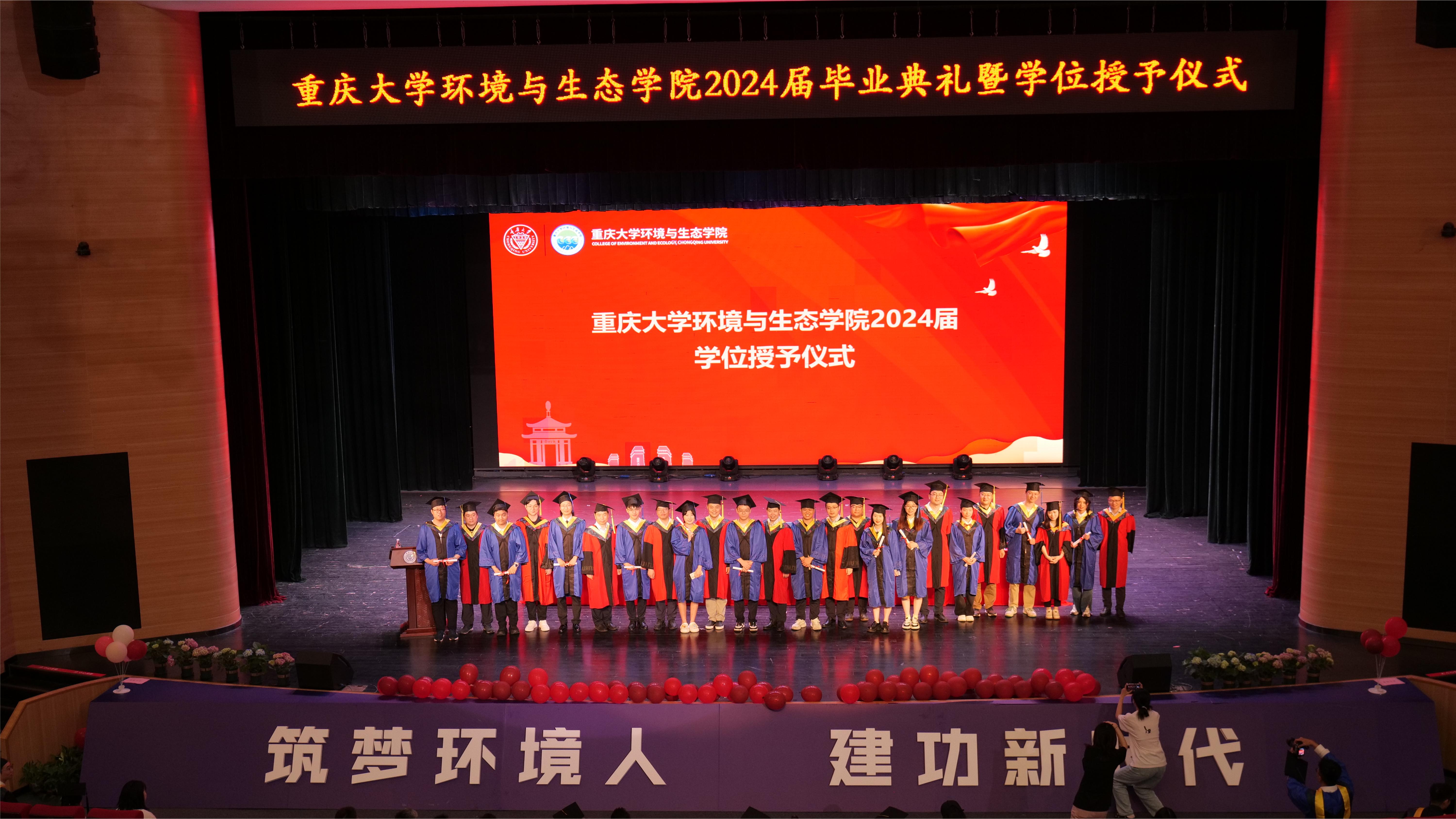 授位.jpg