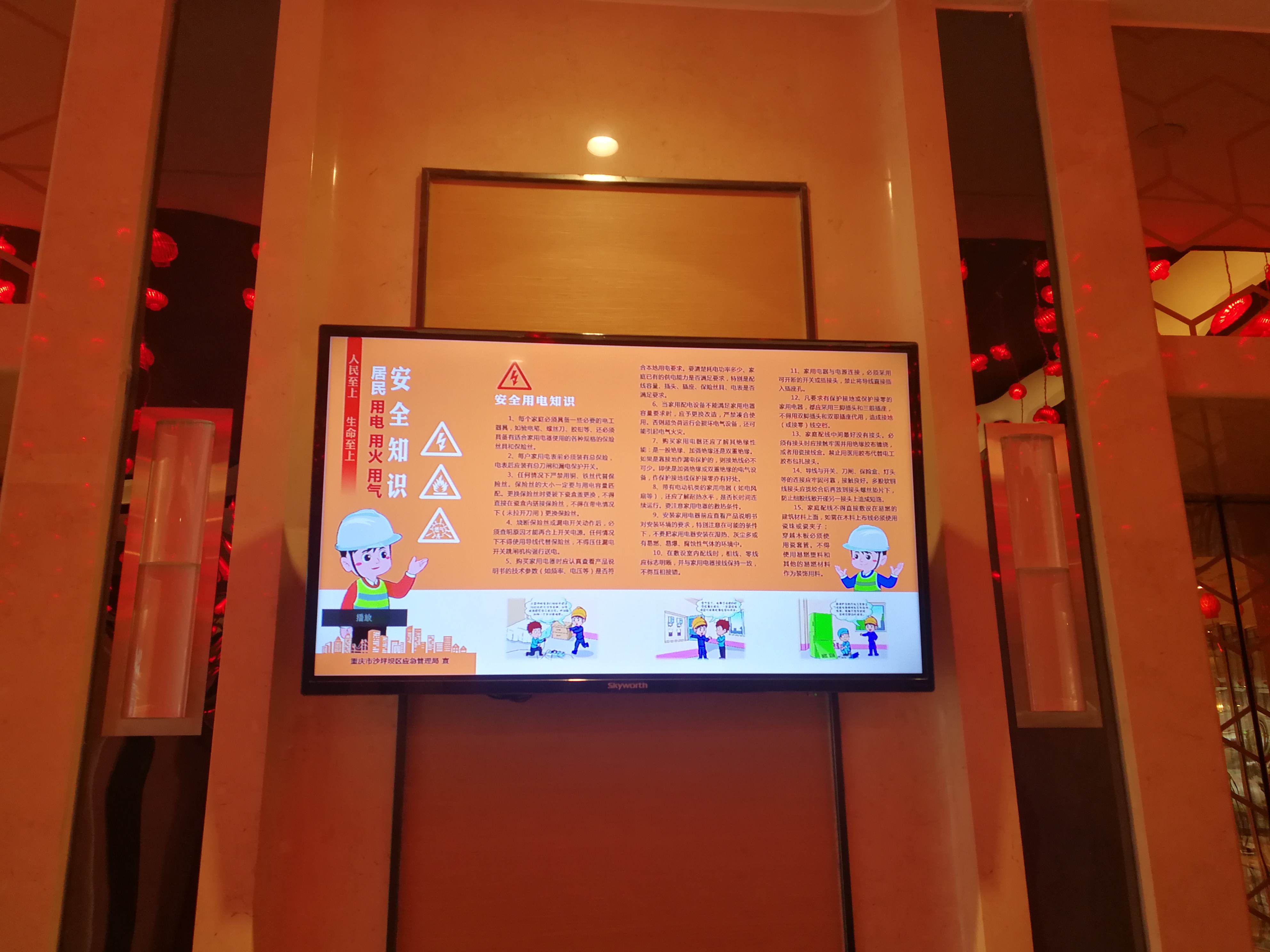 1718935405330240.jpg 微信图片_20240621100131.jpg