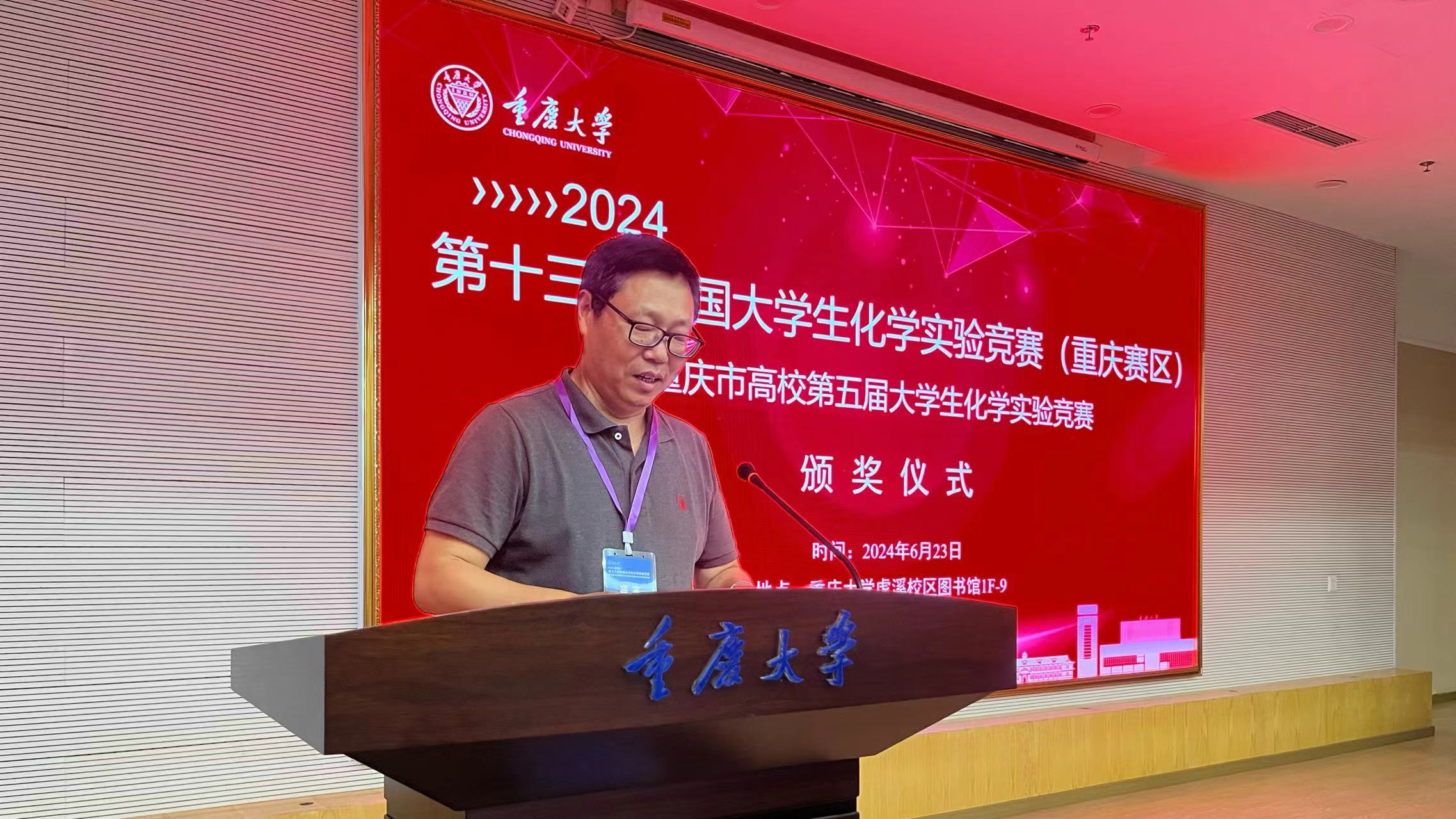 闭幕式刘仁龙.jpg